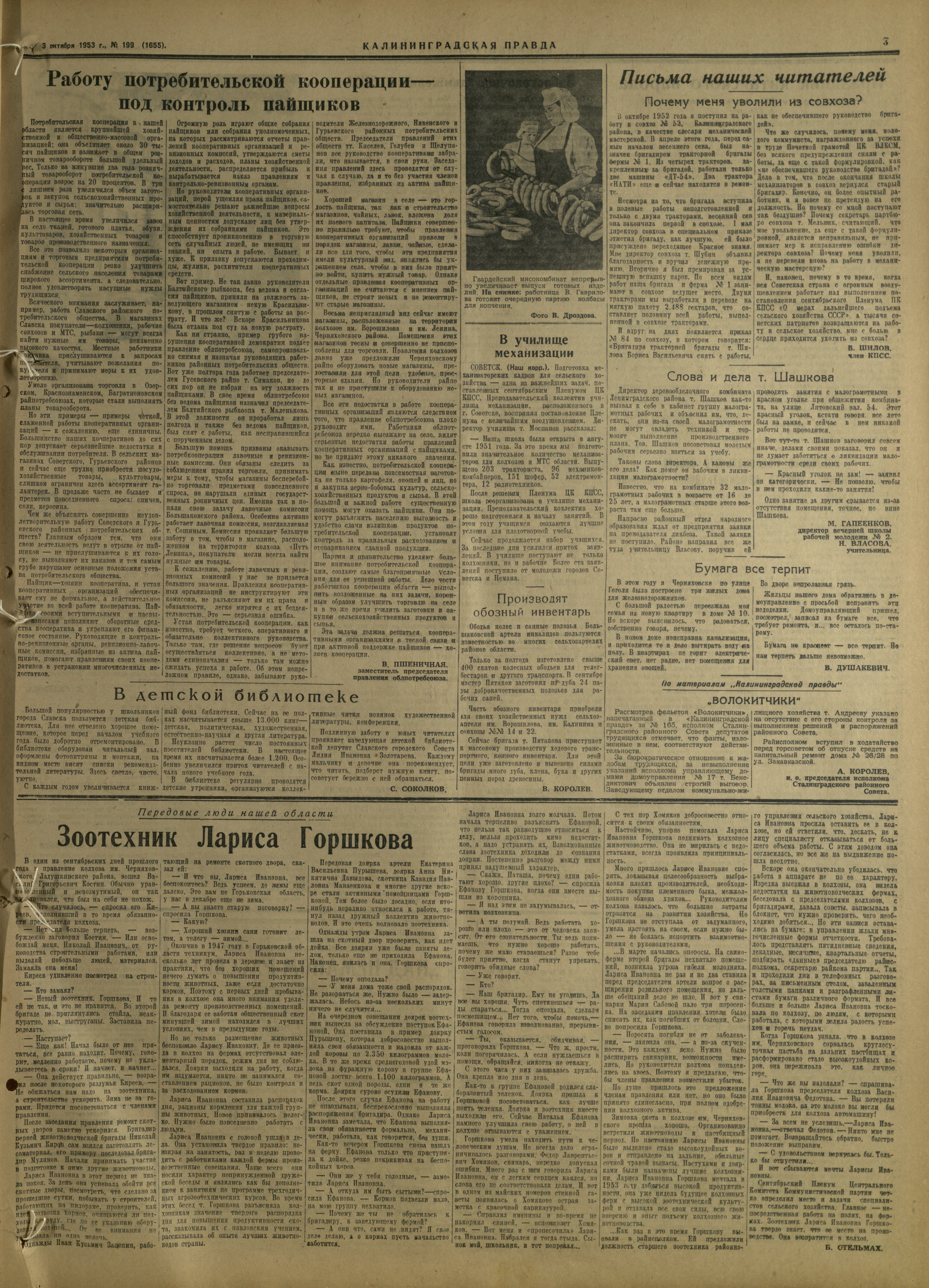 199-10-53-3