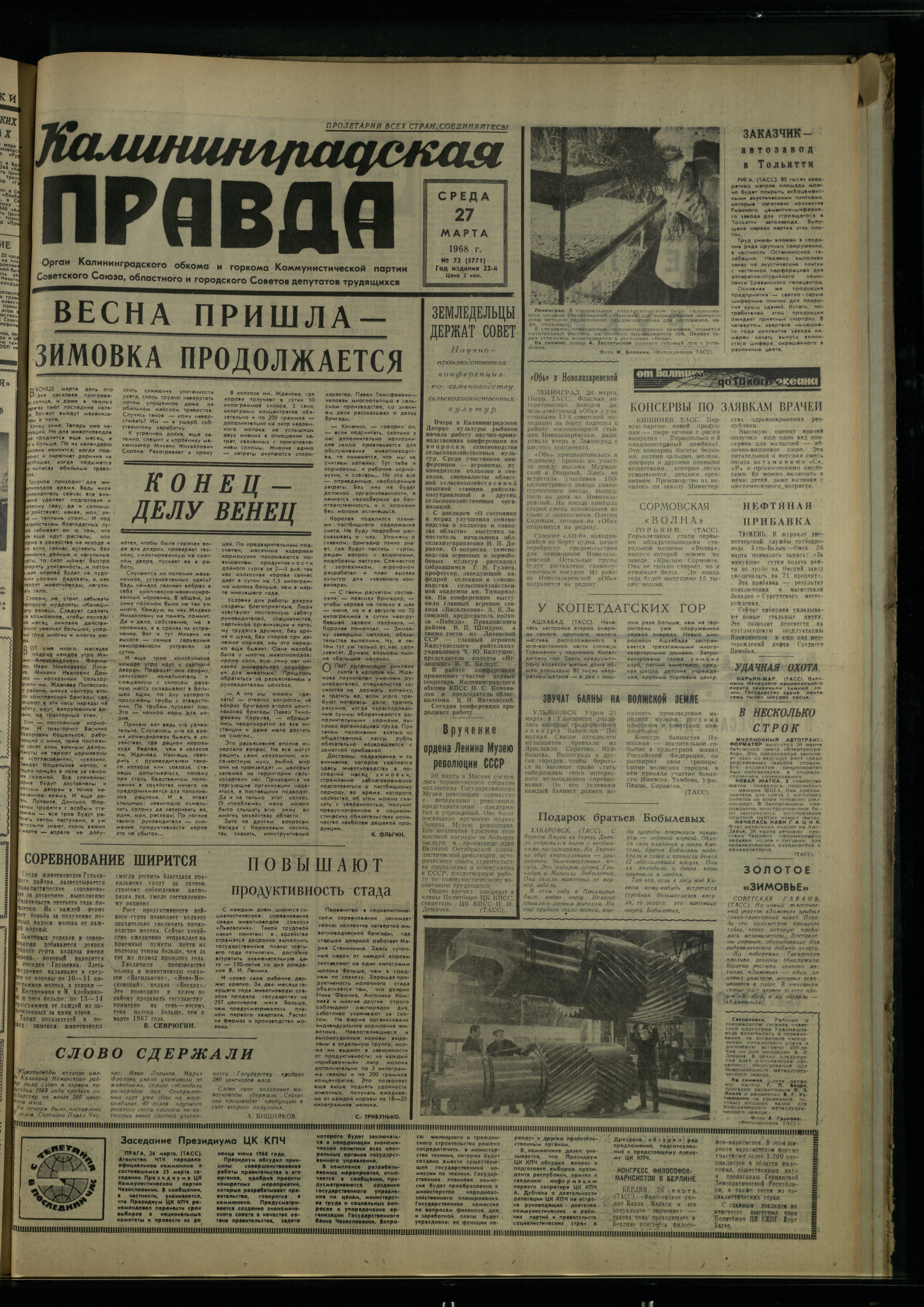 72-3-68-1