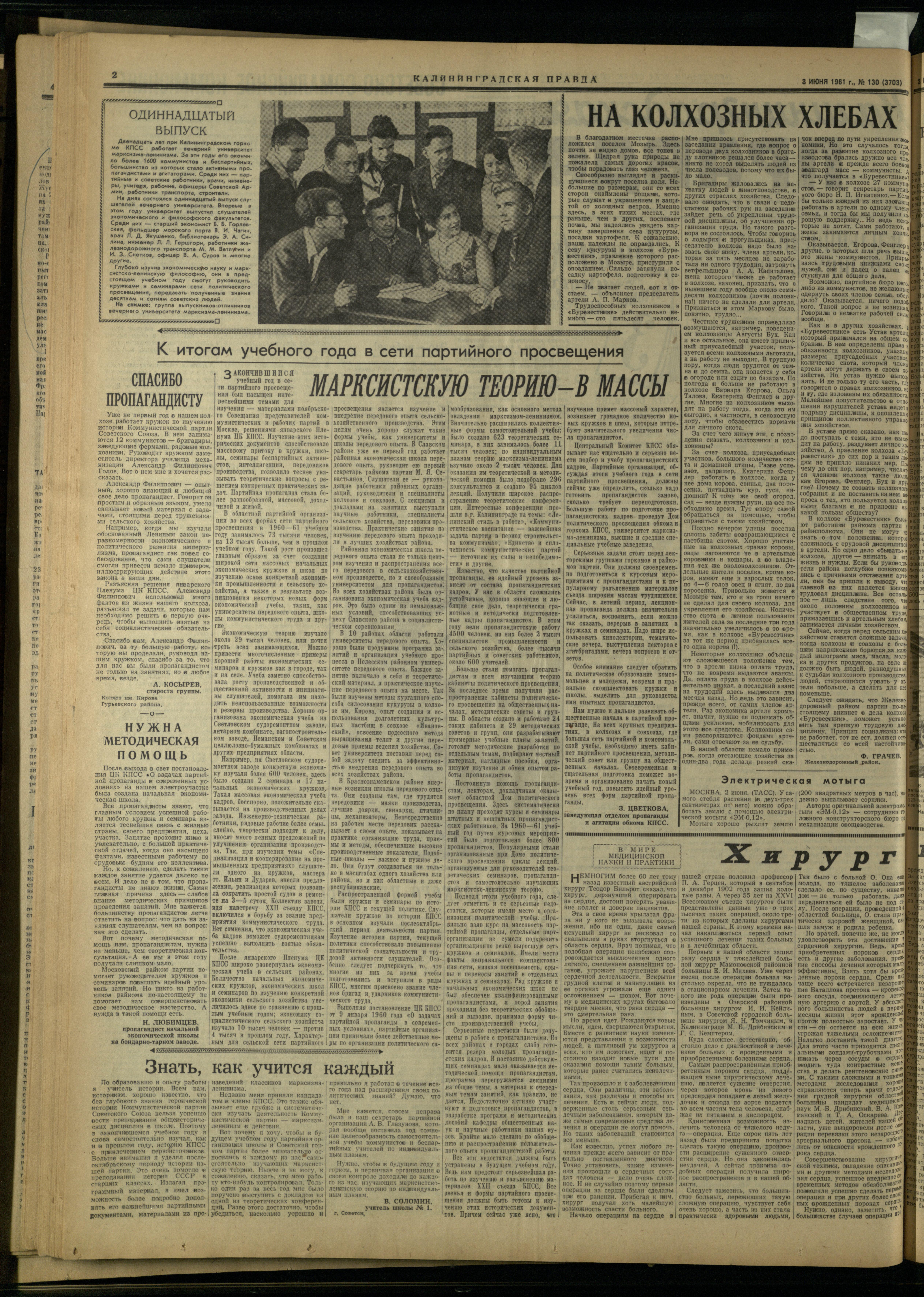 130-6-61-2