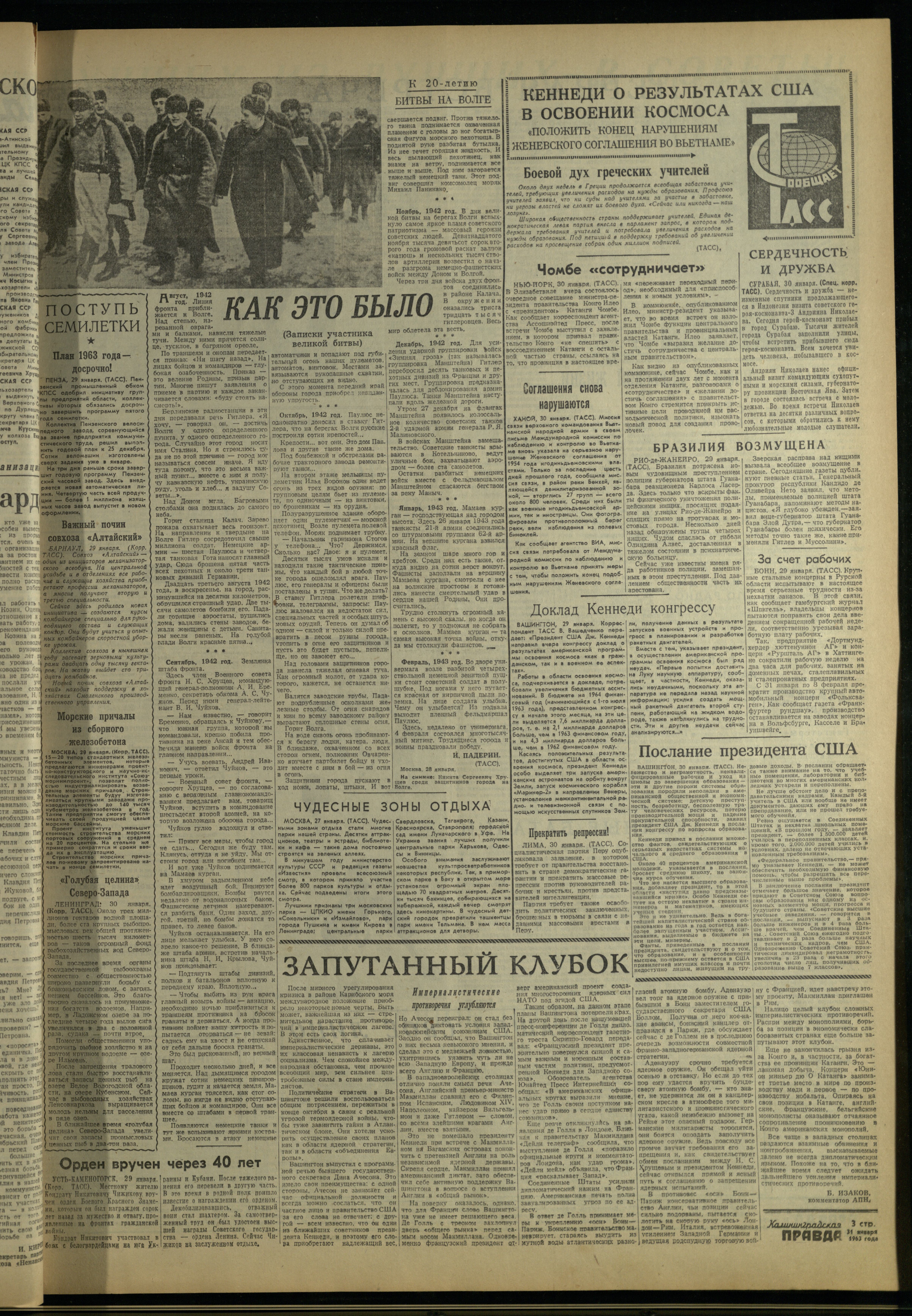 26-1-63-3
