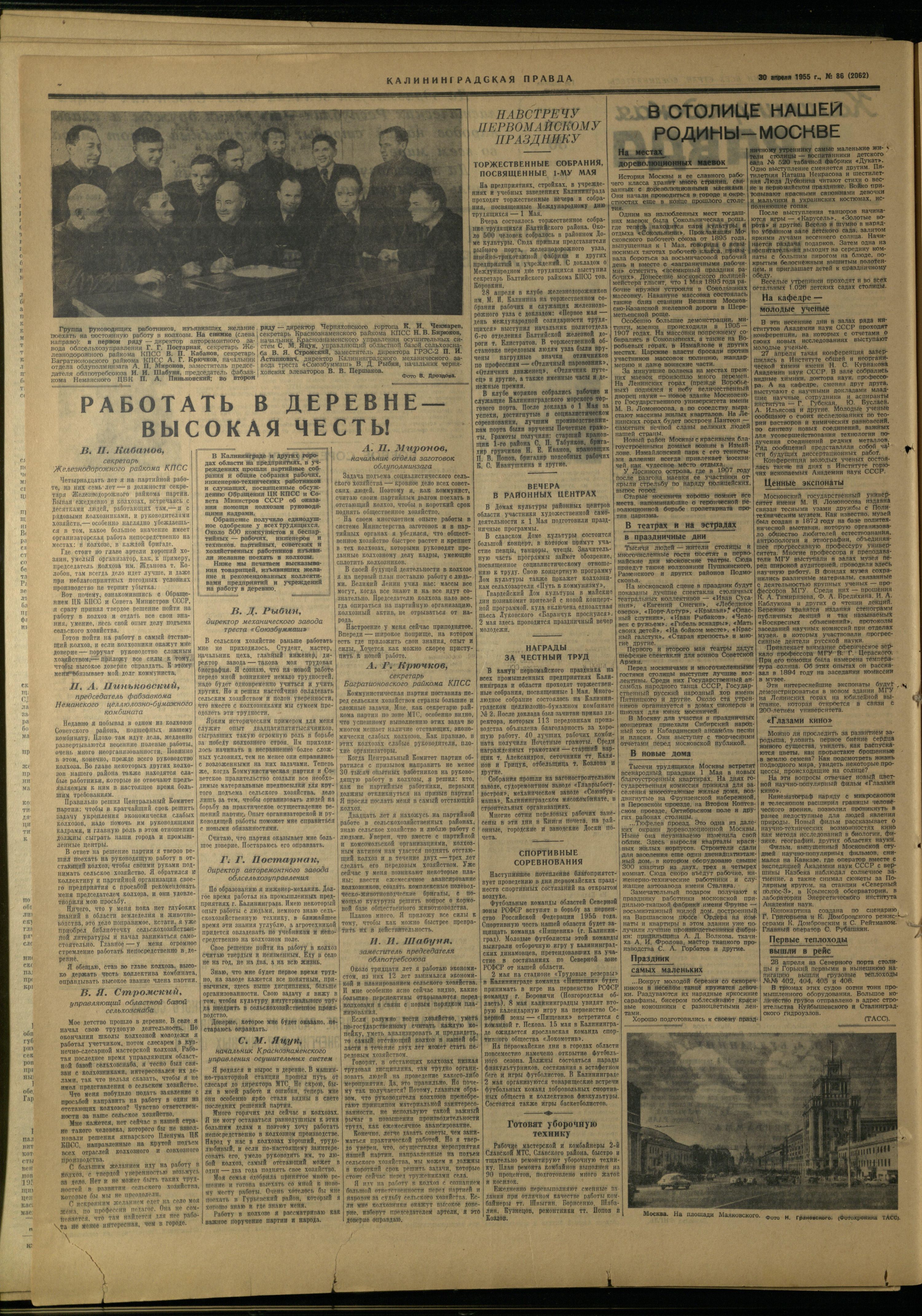 86-4-55-2