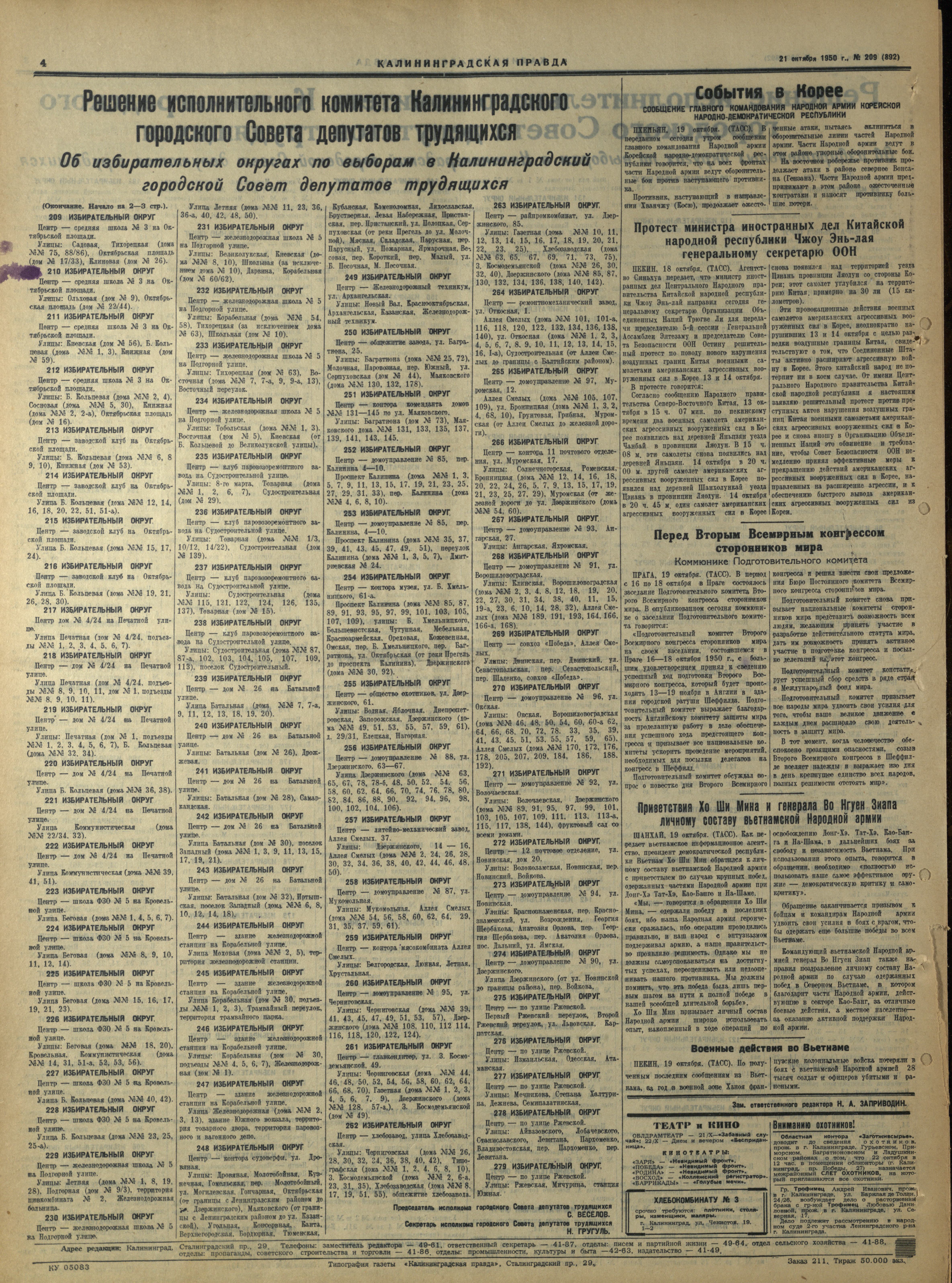 209-10-50-4