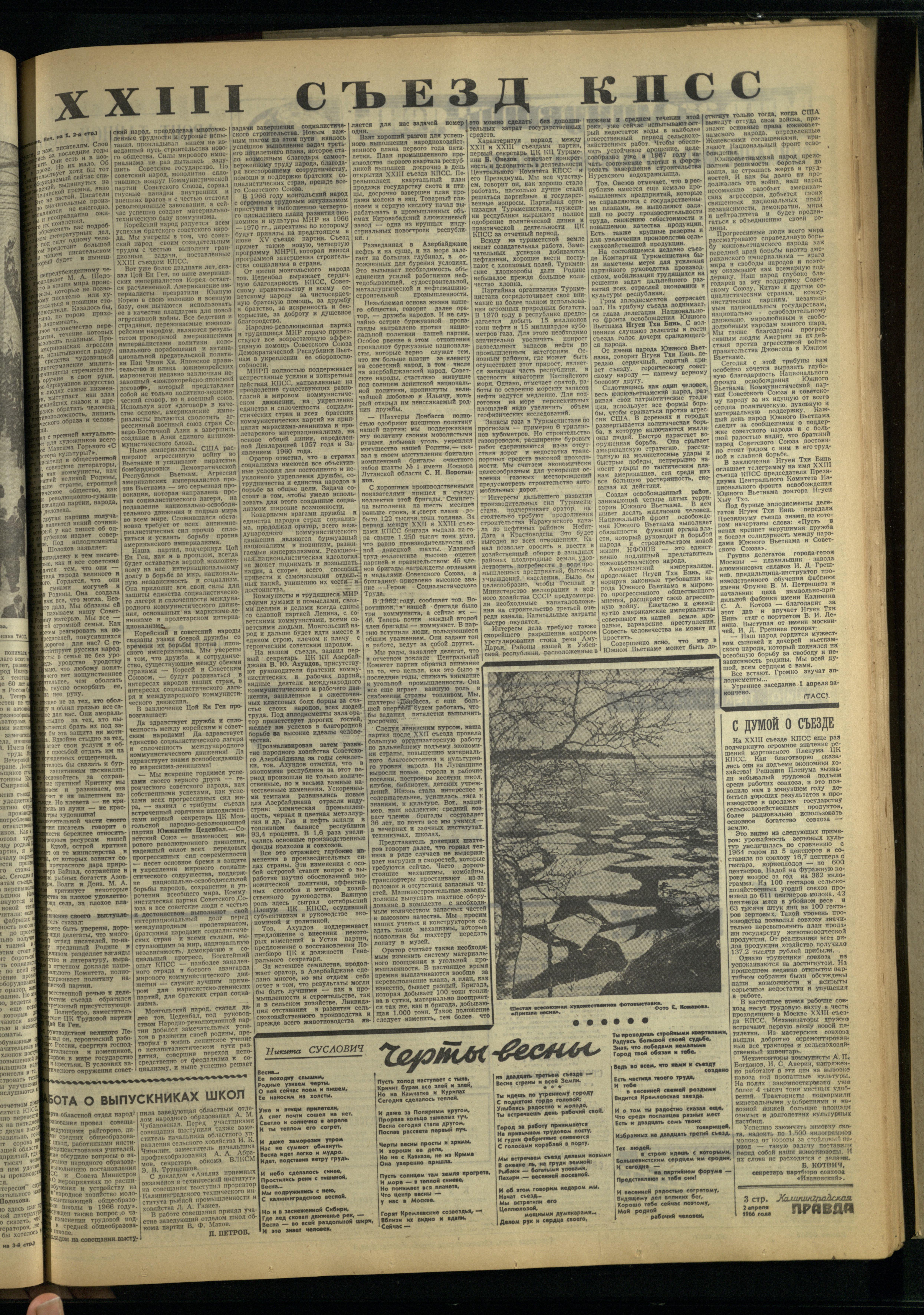 76-4-66-3
