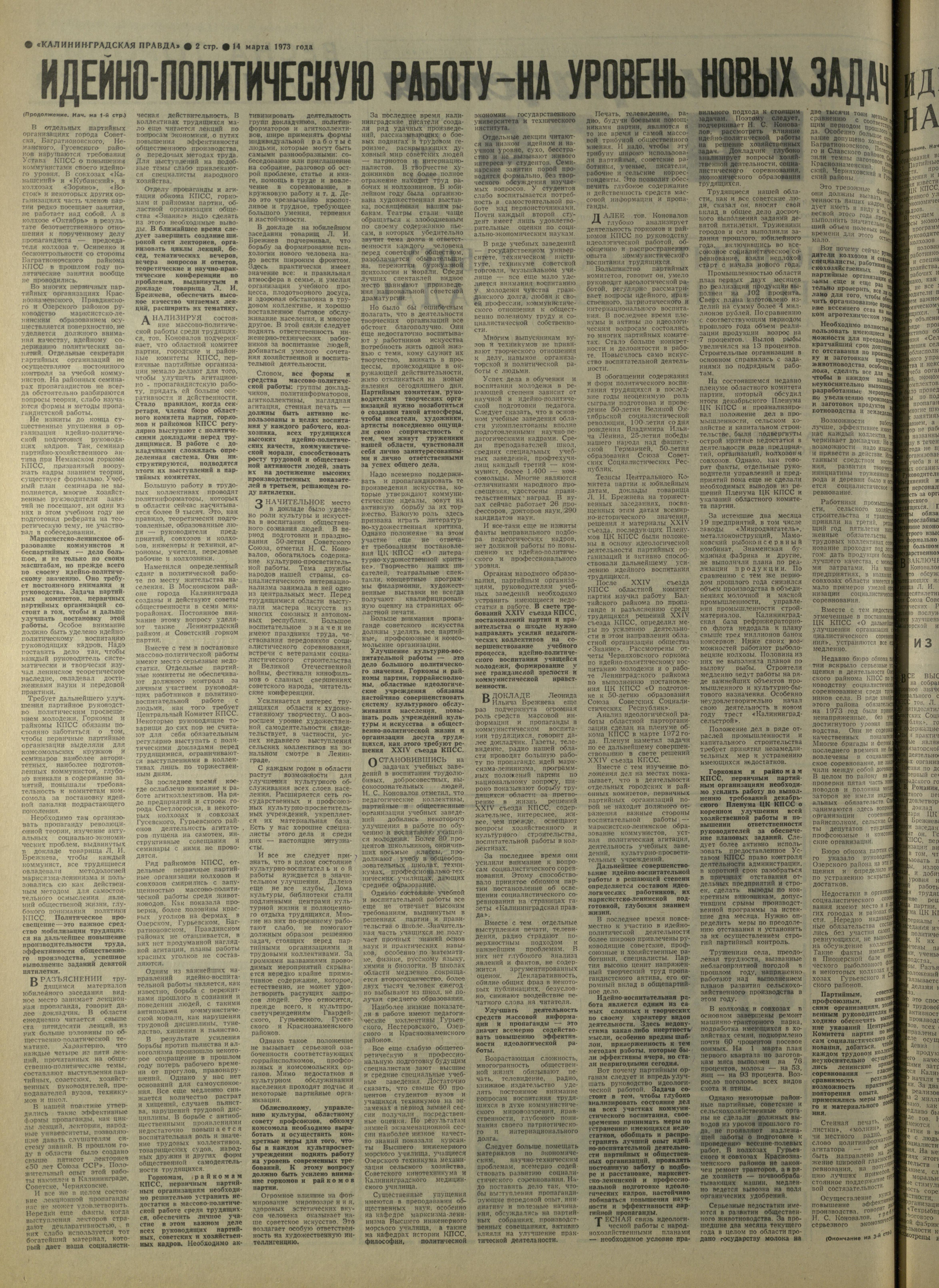 61-3-73-2