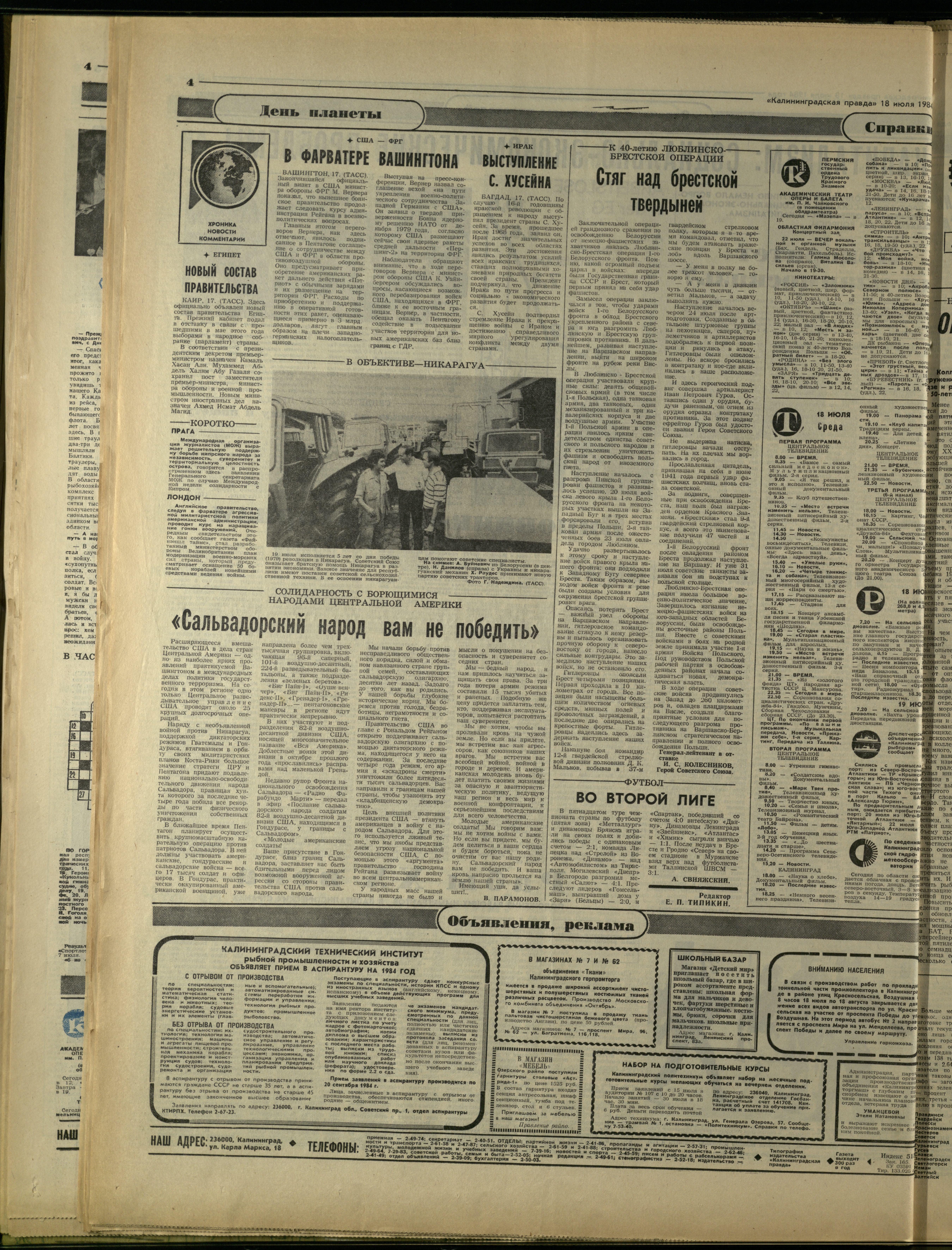 165-7-84-4
