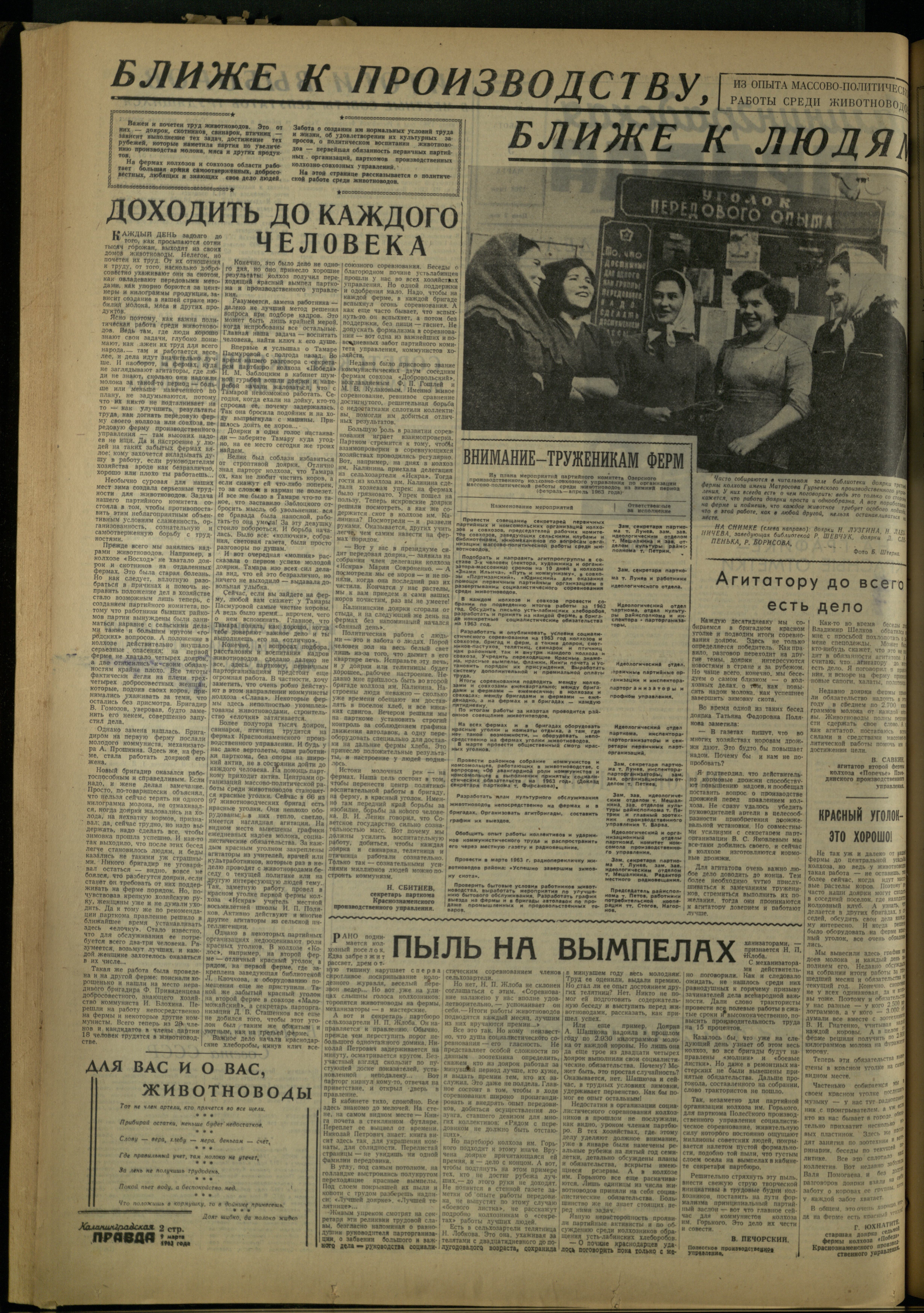 58-3-63-2