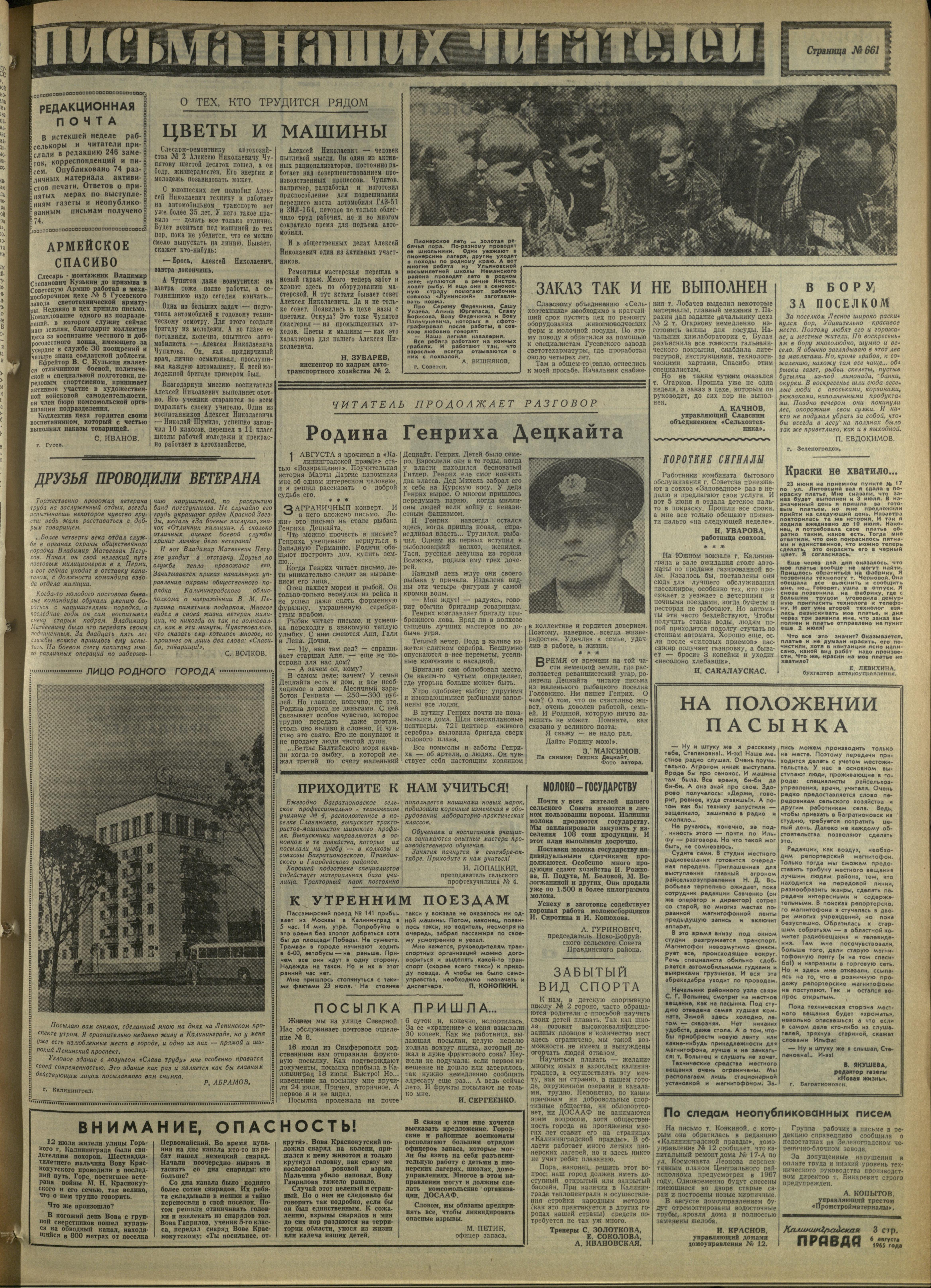 184-8-65-3
