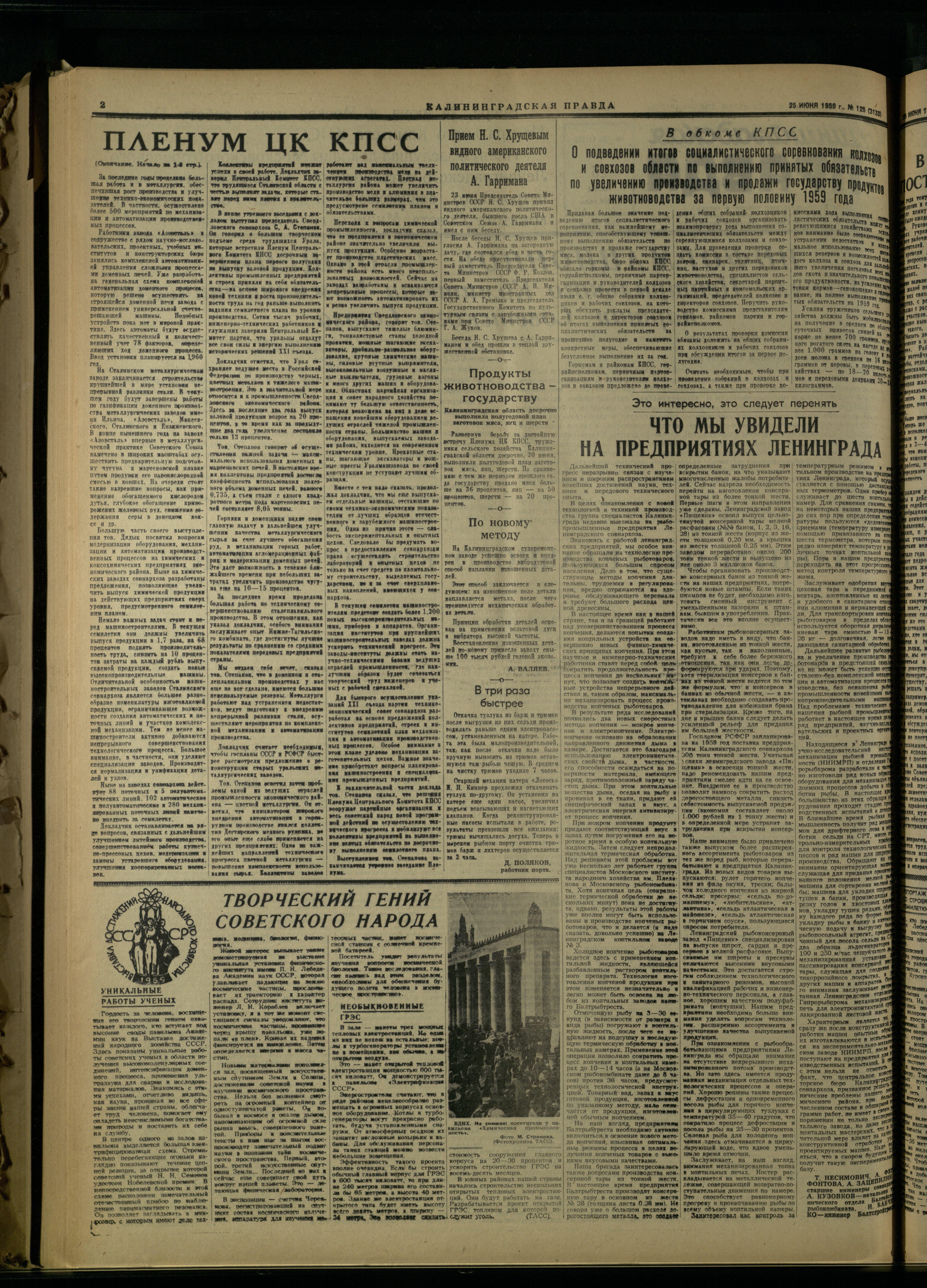 125-6-59-2