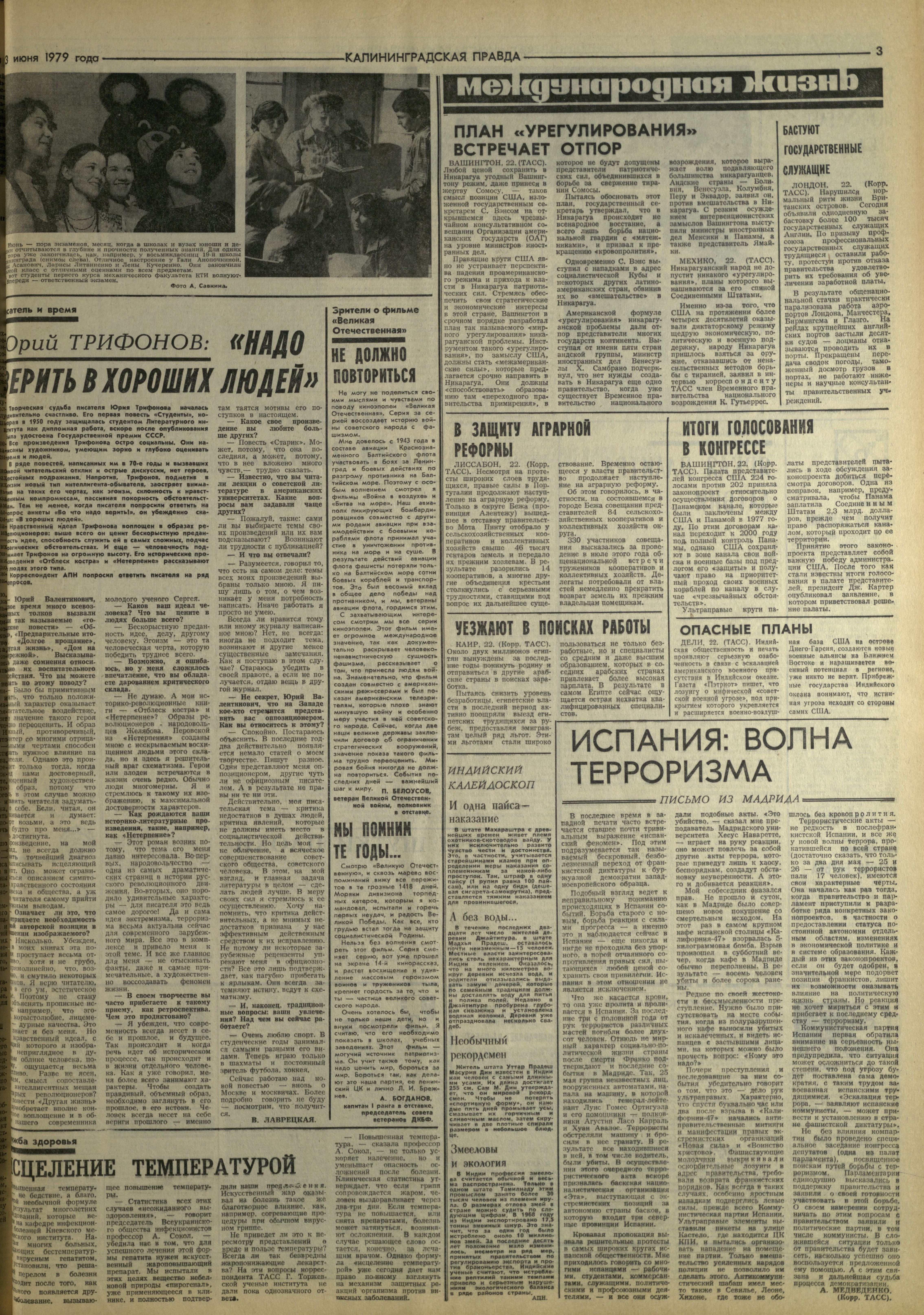 144-6-79-3