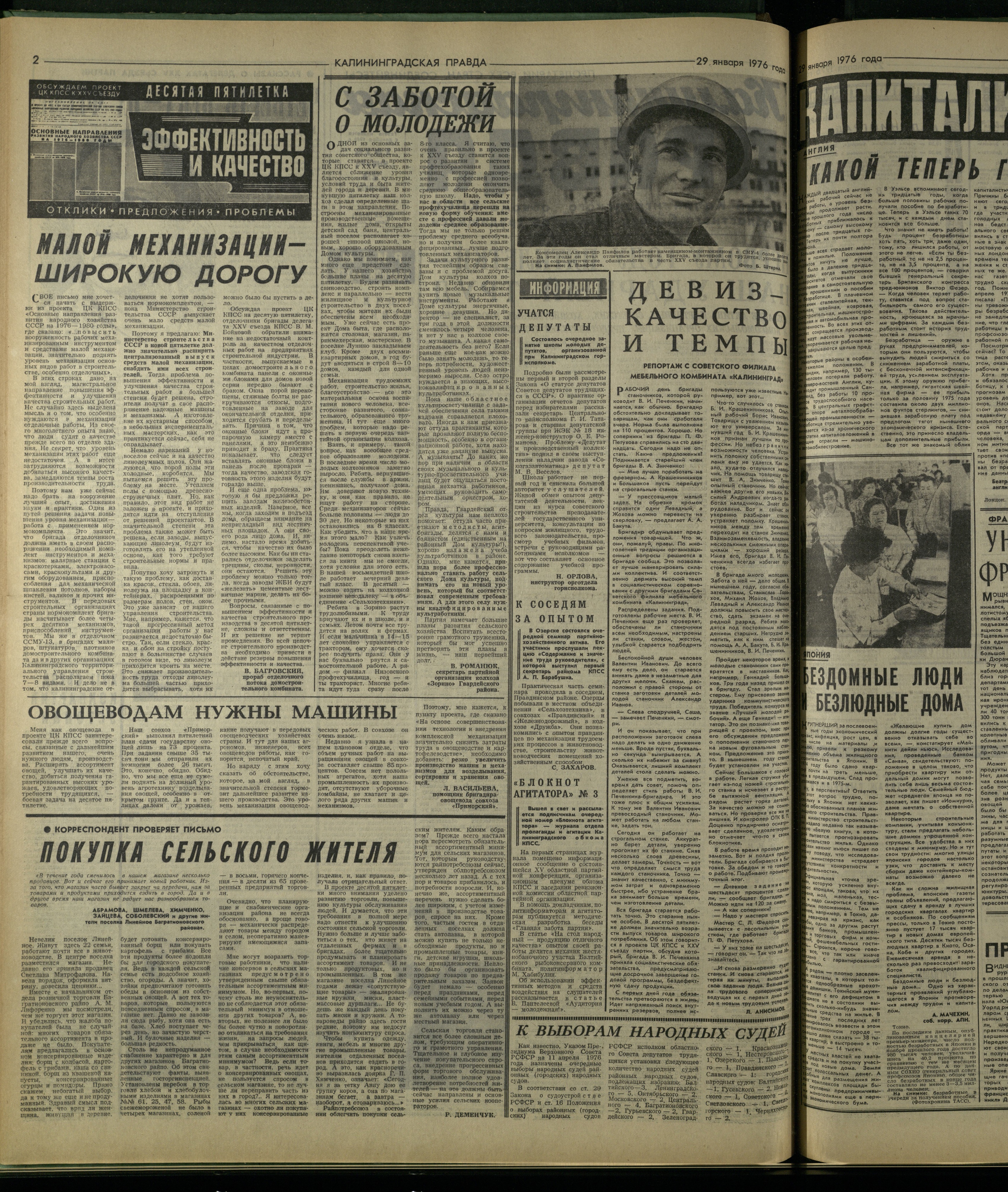 23-1-76-2