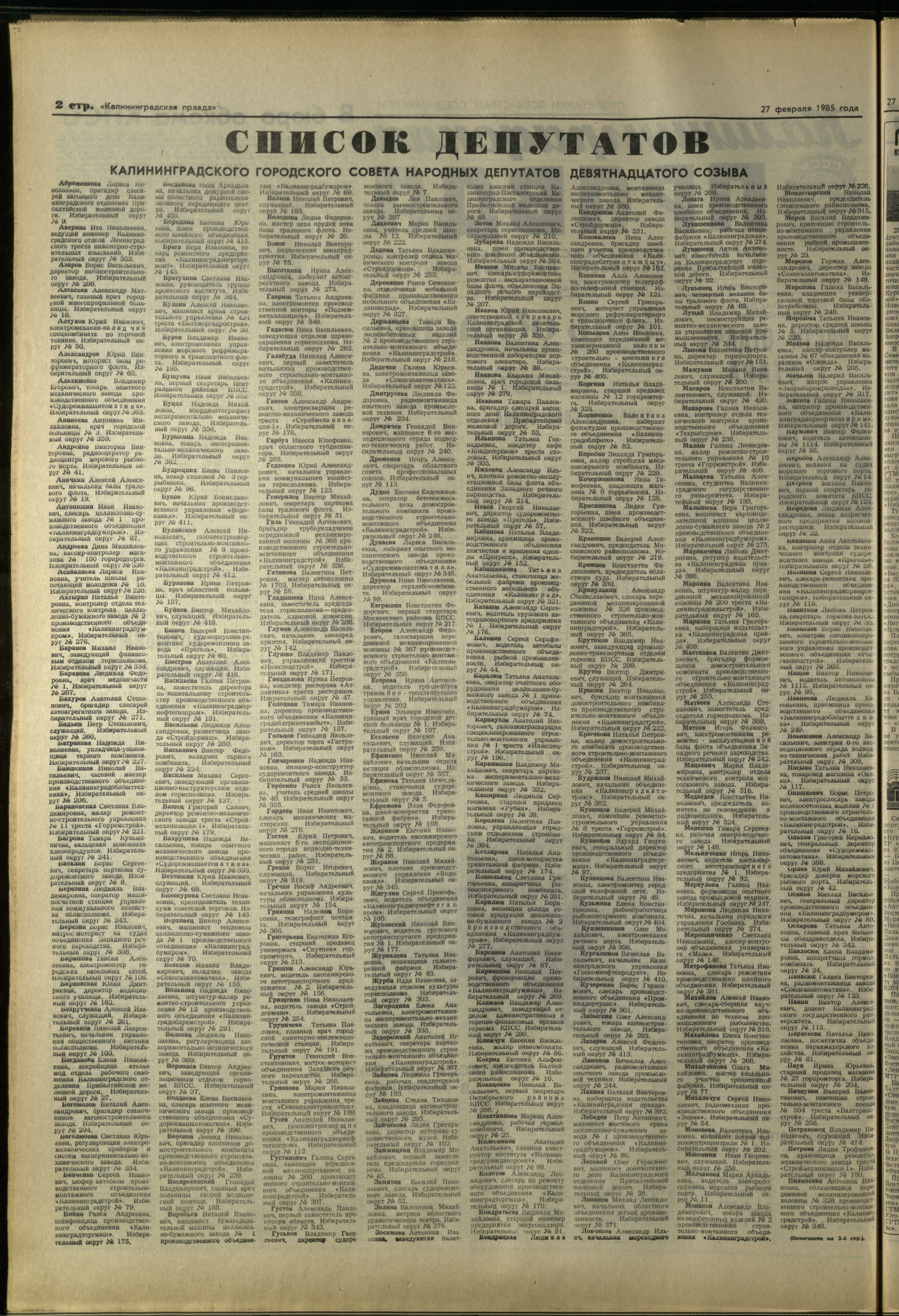 50-2-85-2