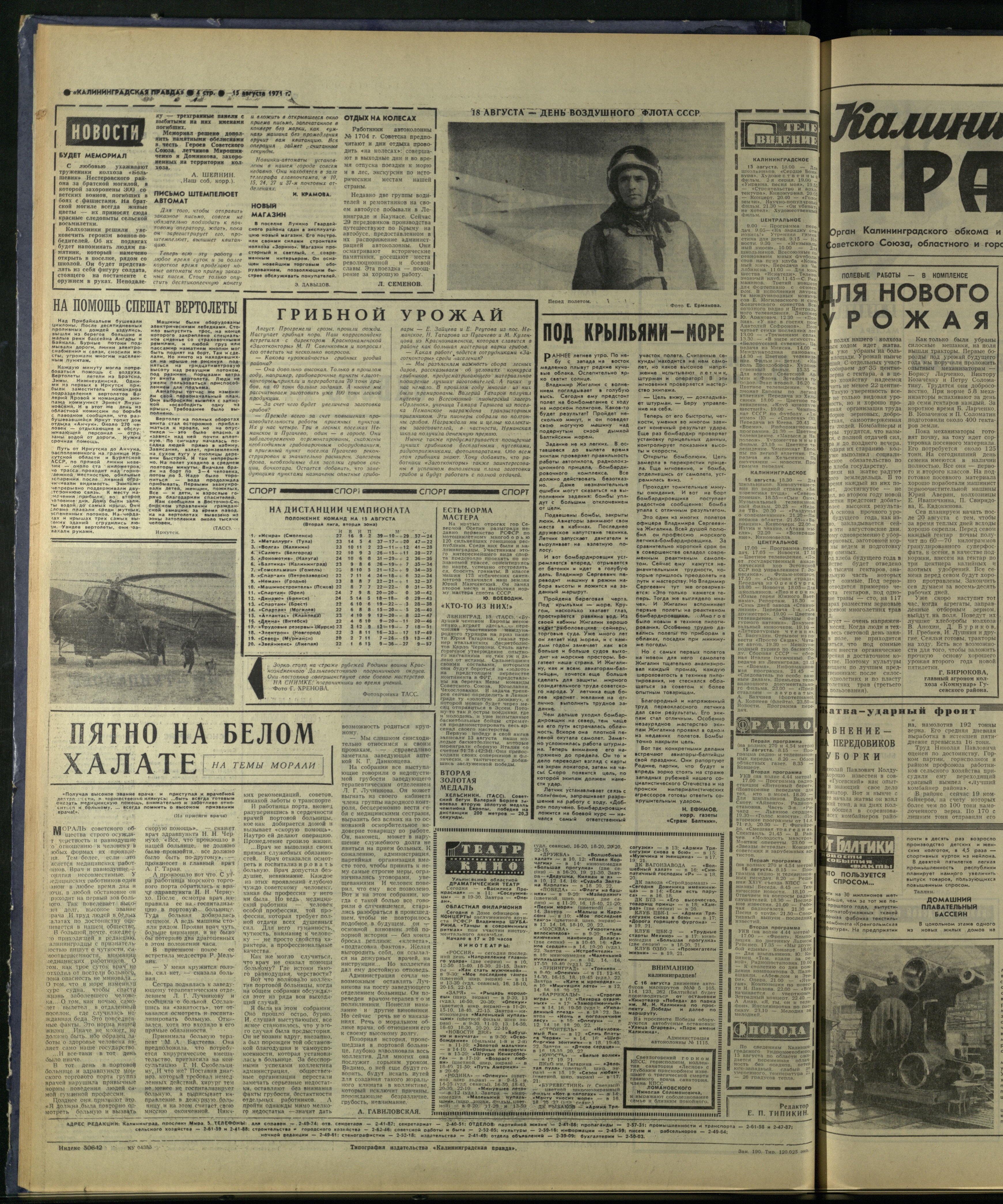 190-8-71-4