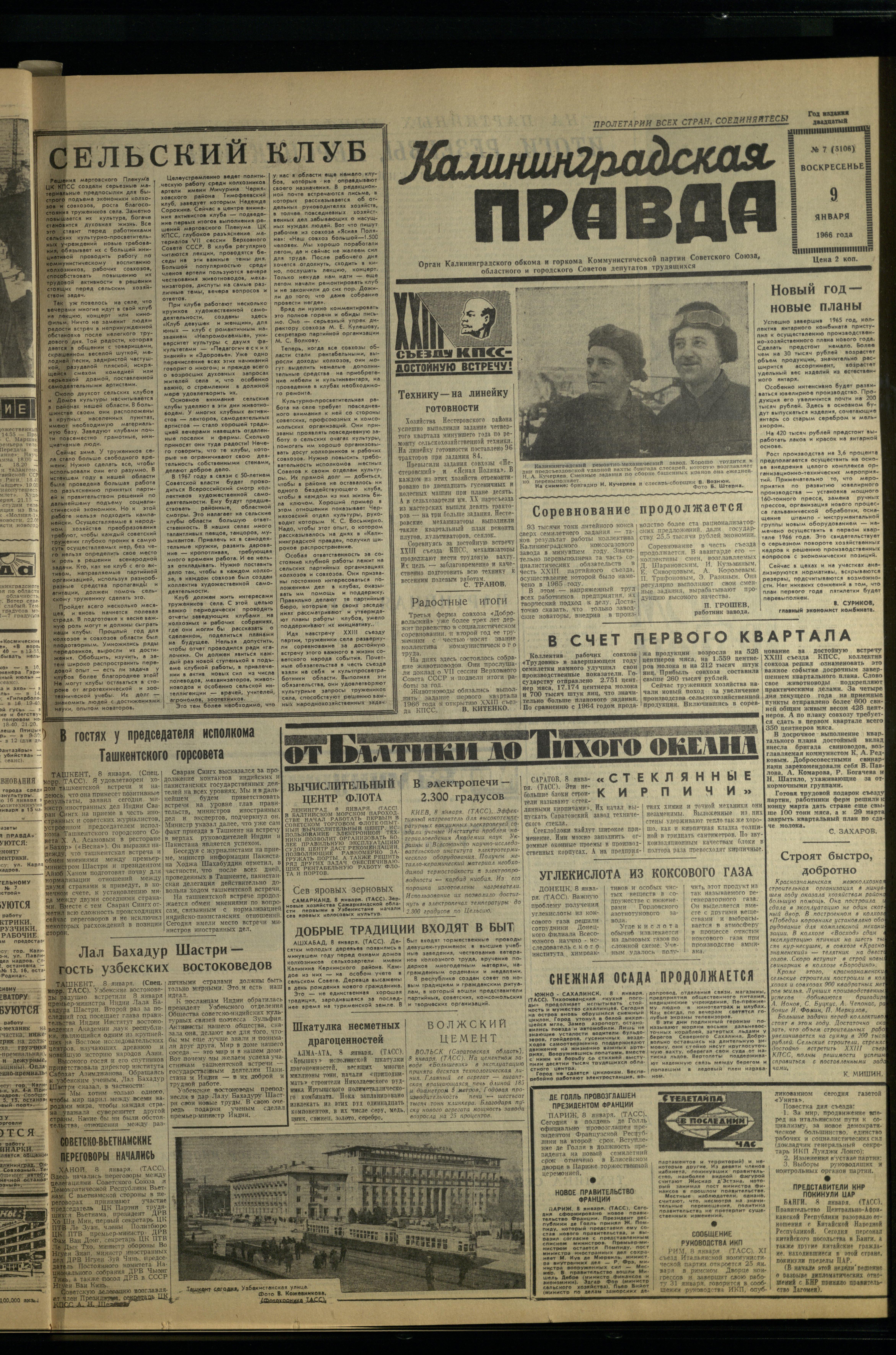 7-1-66-1