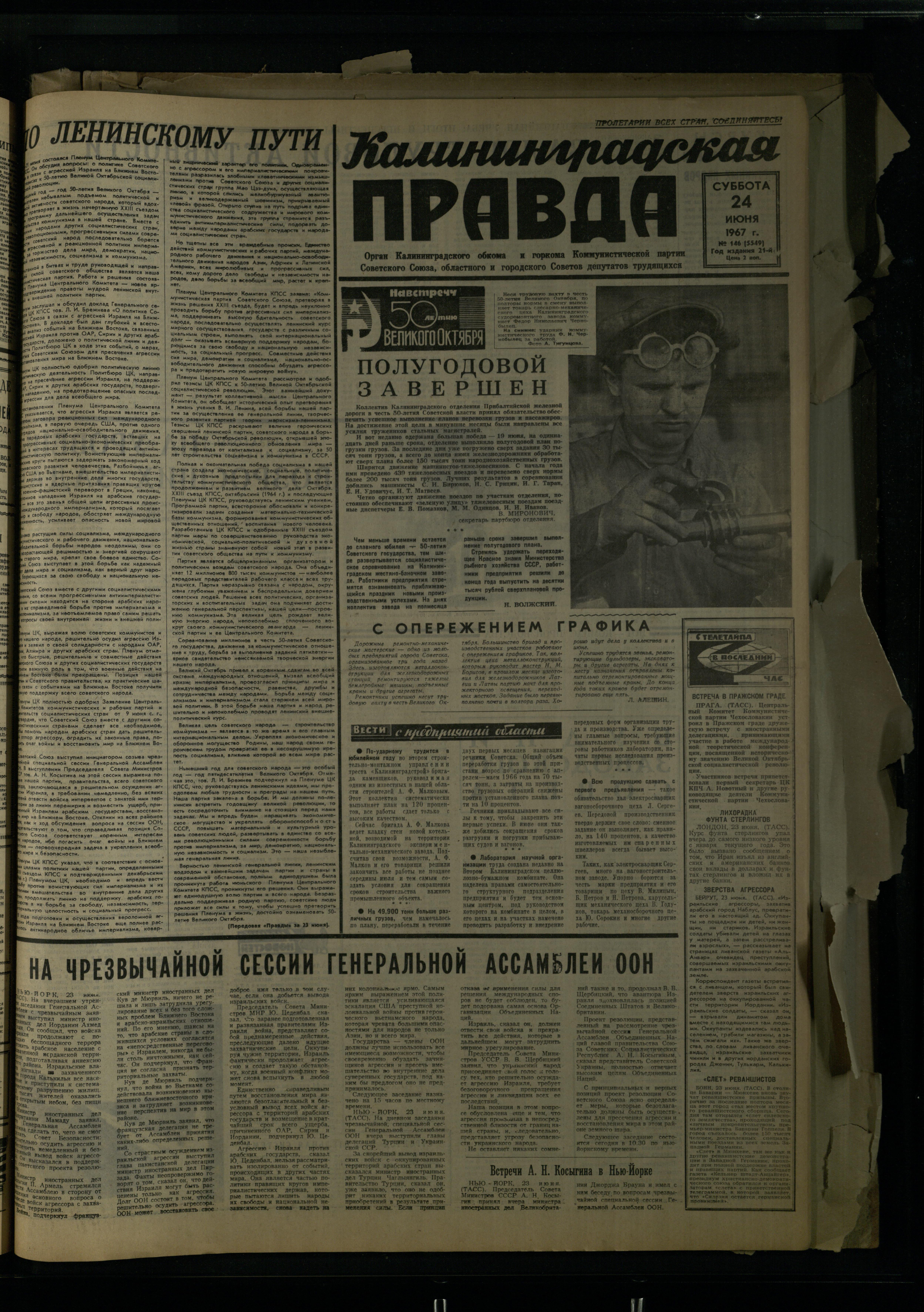 146-6-67-1