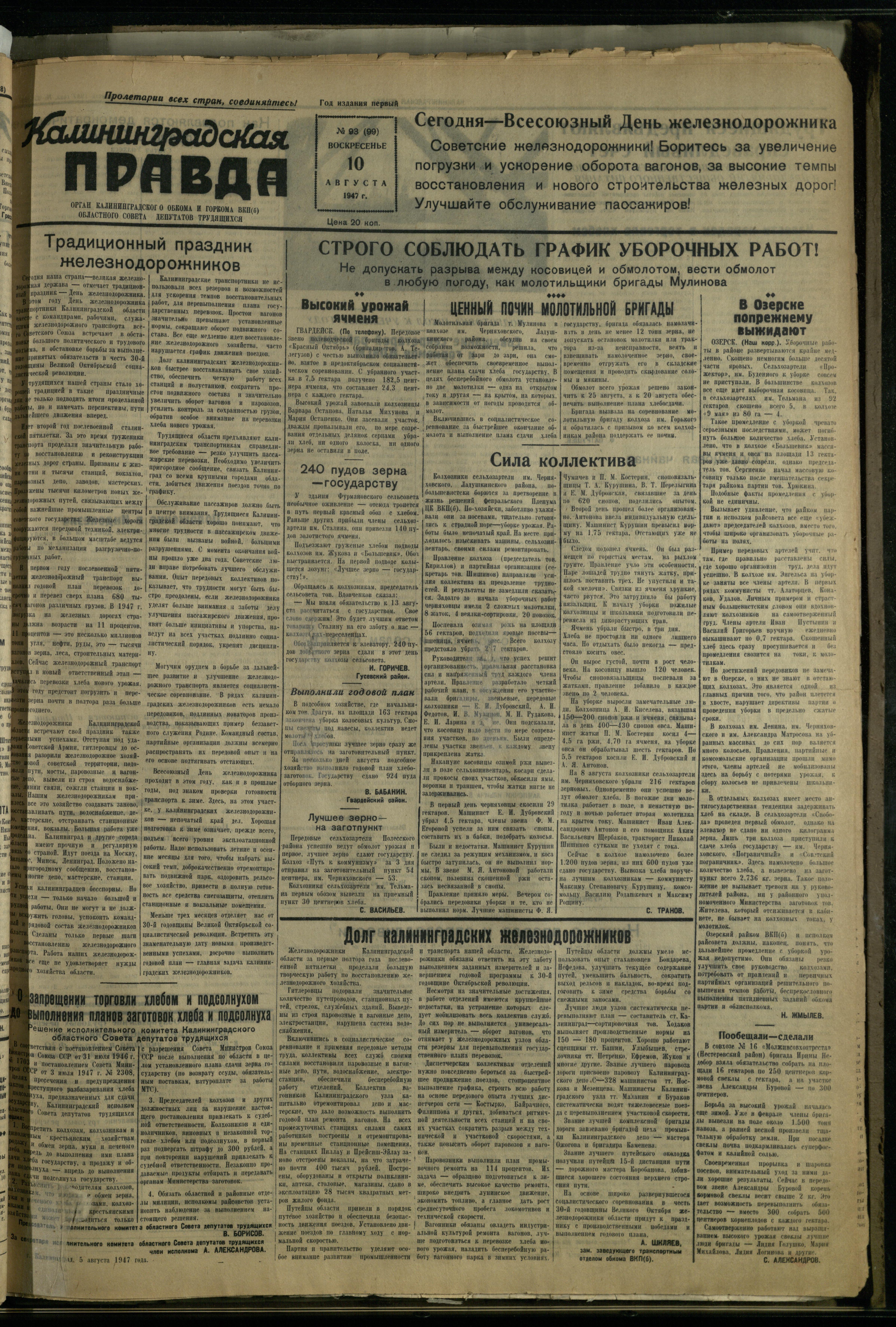 93-8-47-1