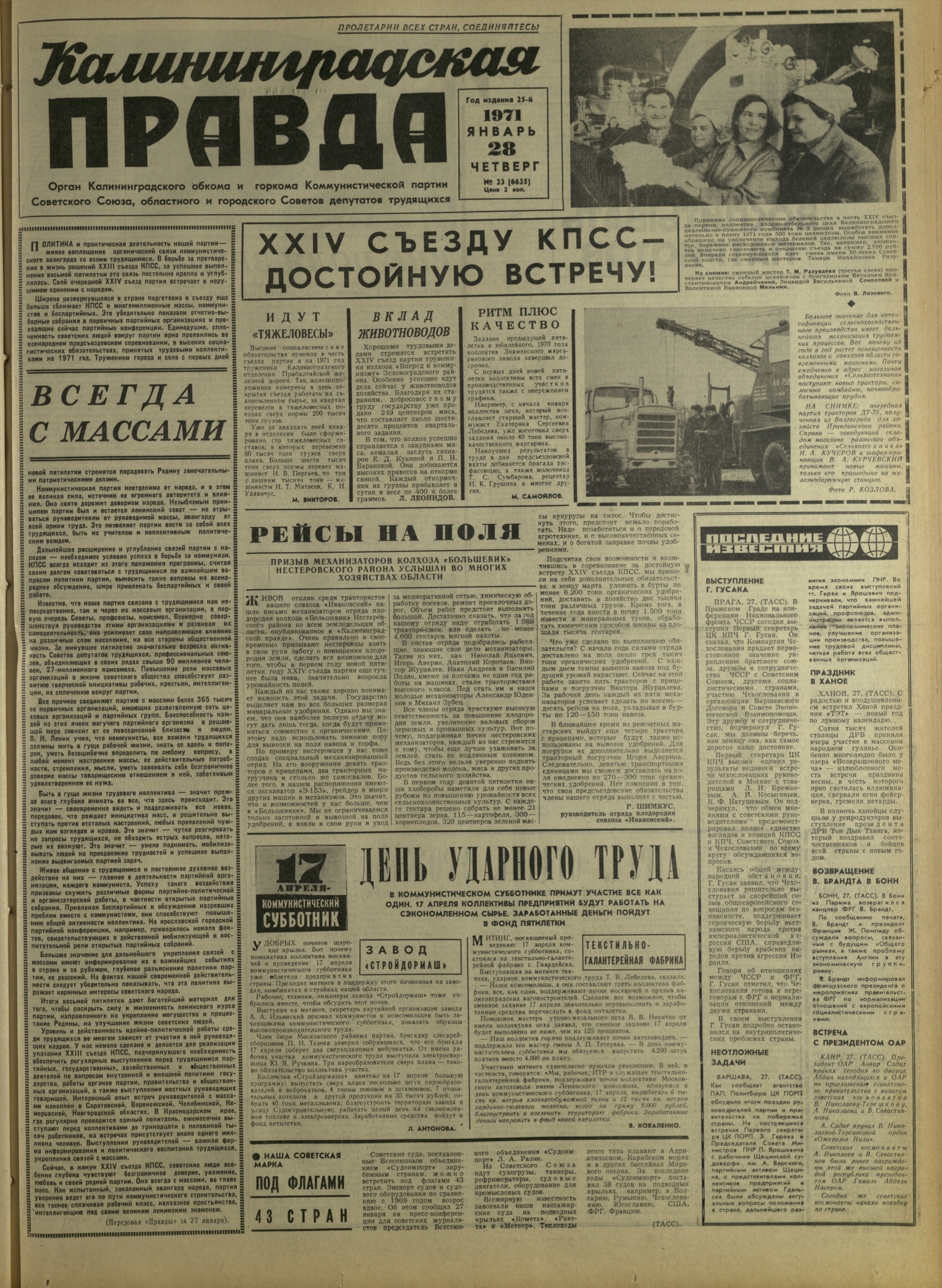 23-1-71-1