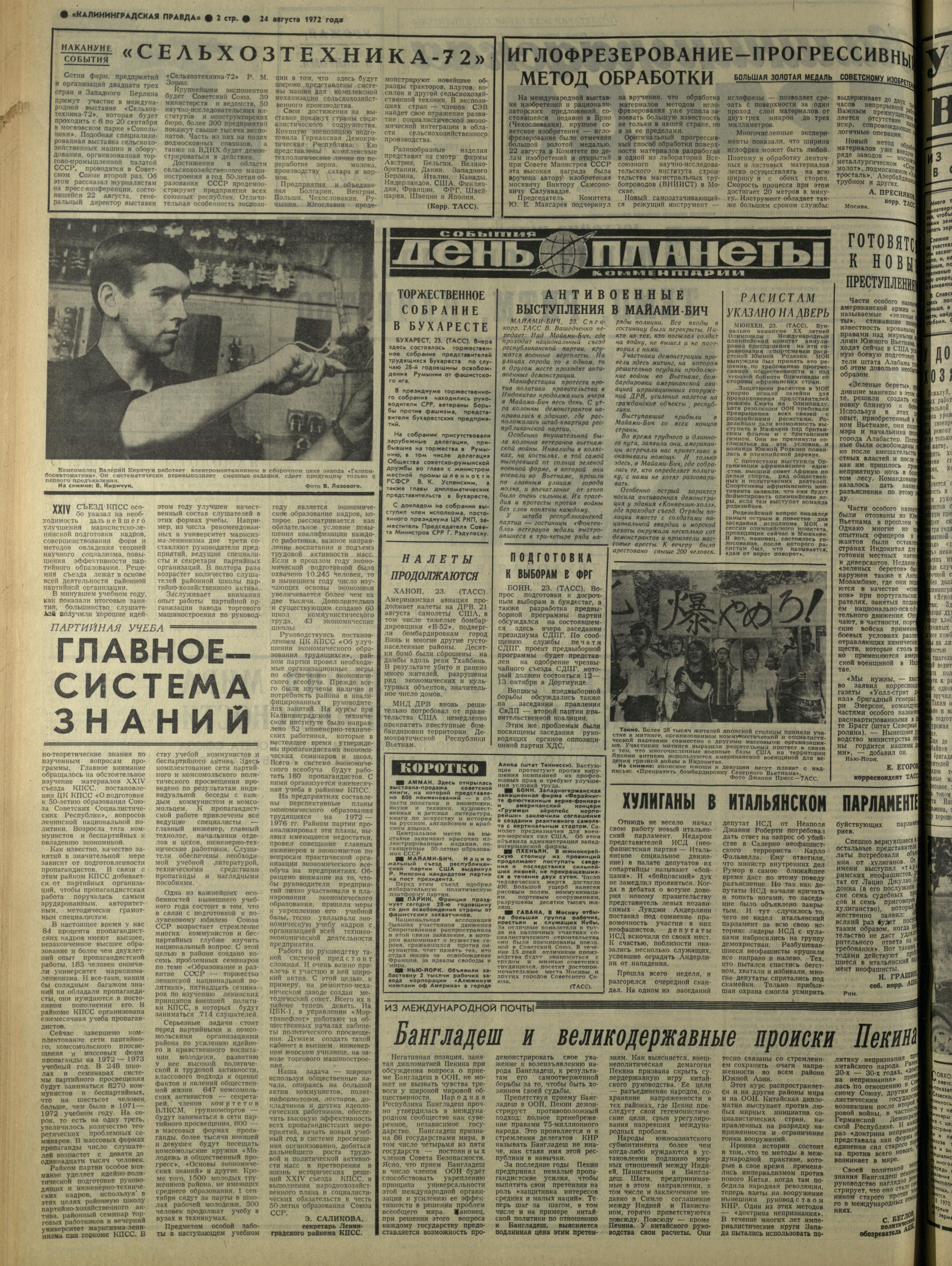 198-8-72-2