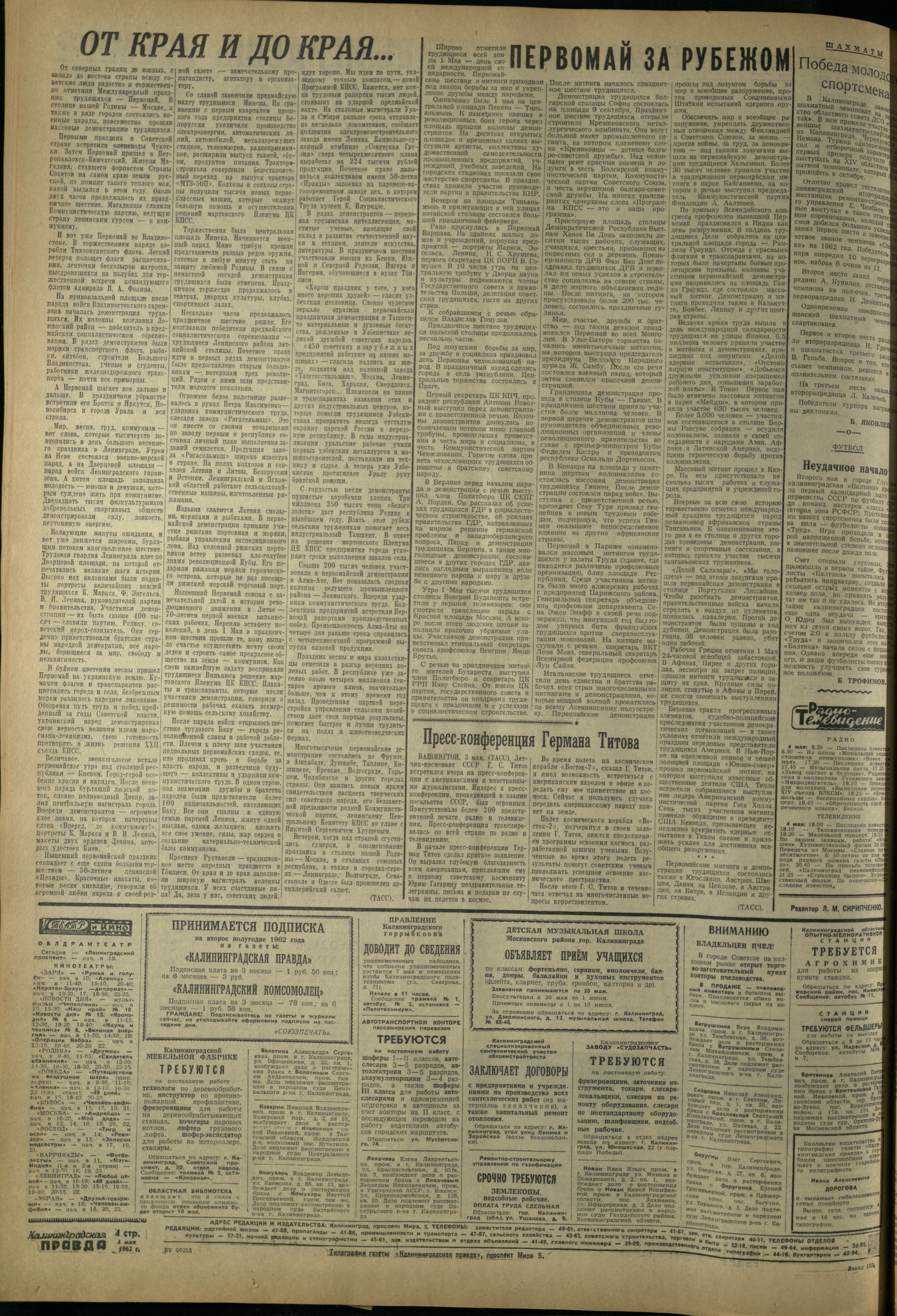 103-5-62-4