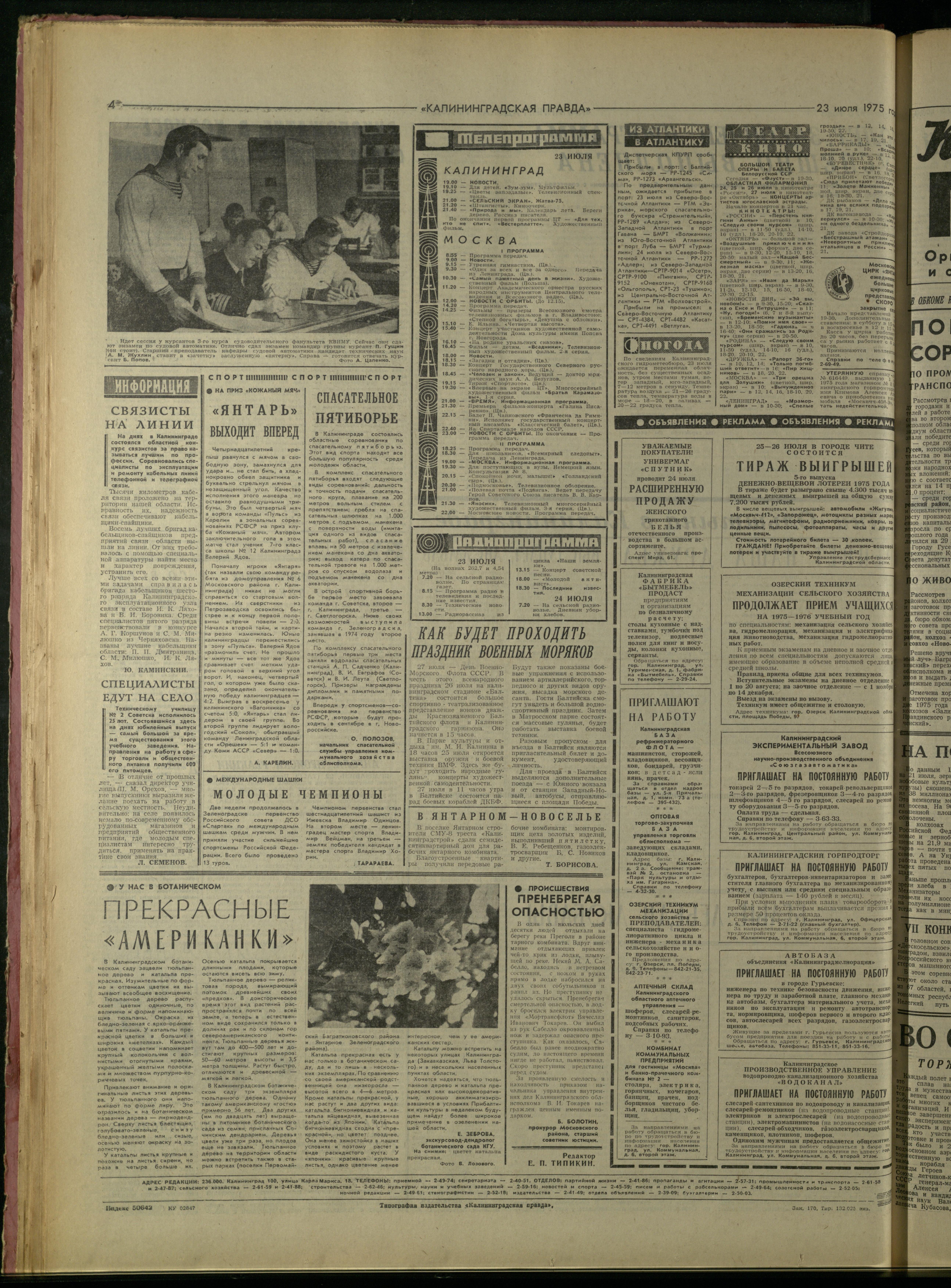 170-7-75-4