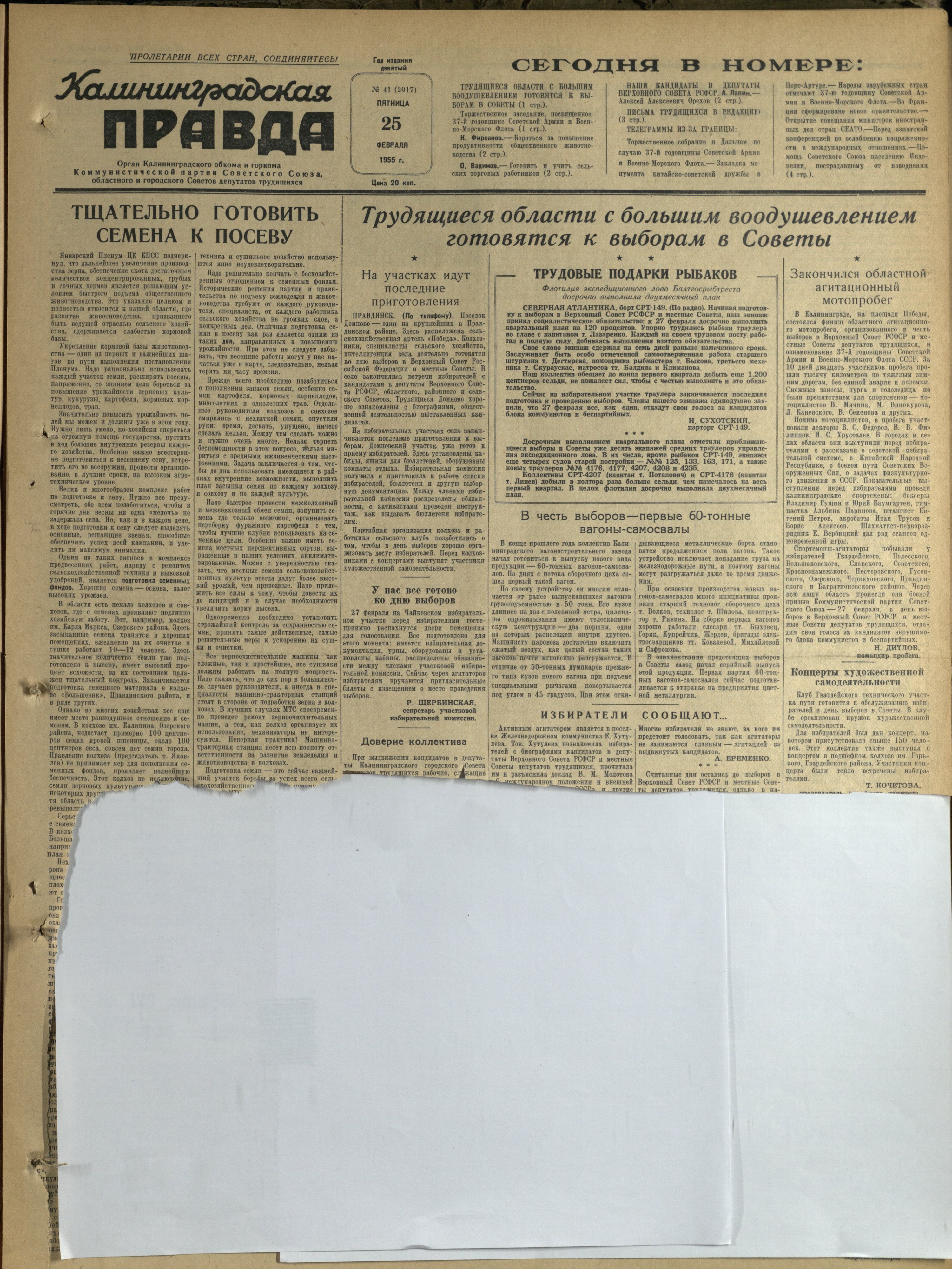 41-2-55-1