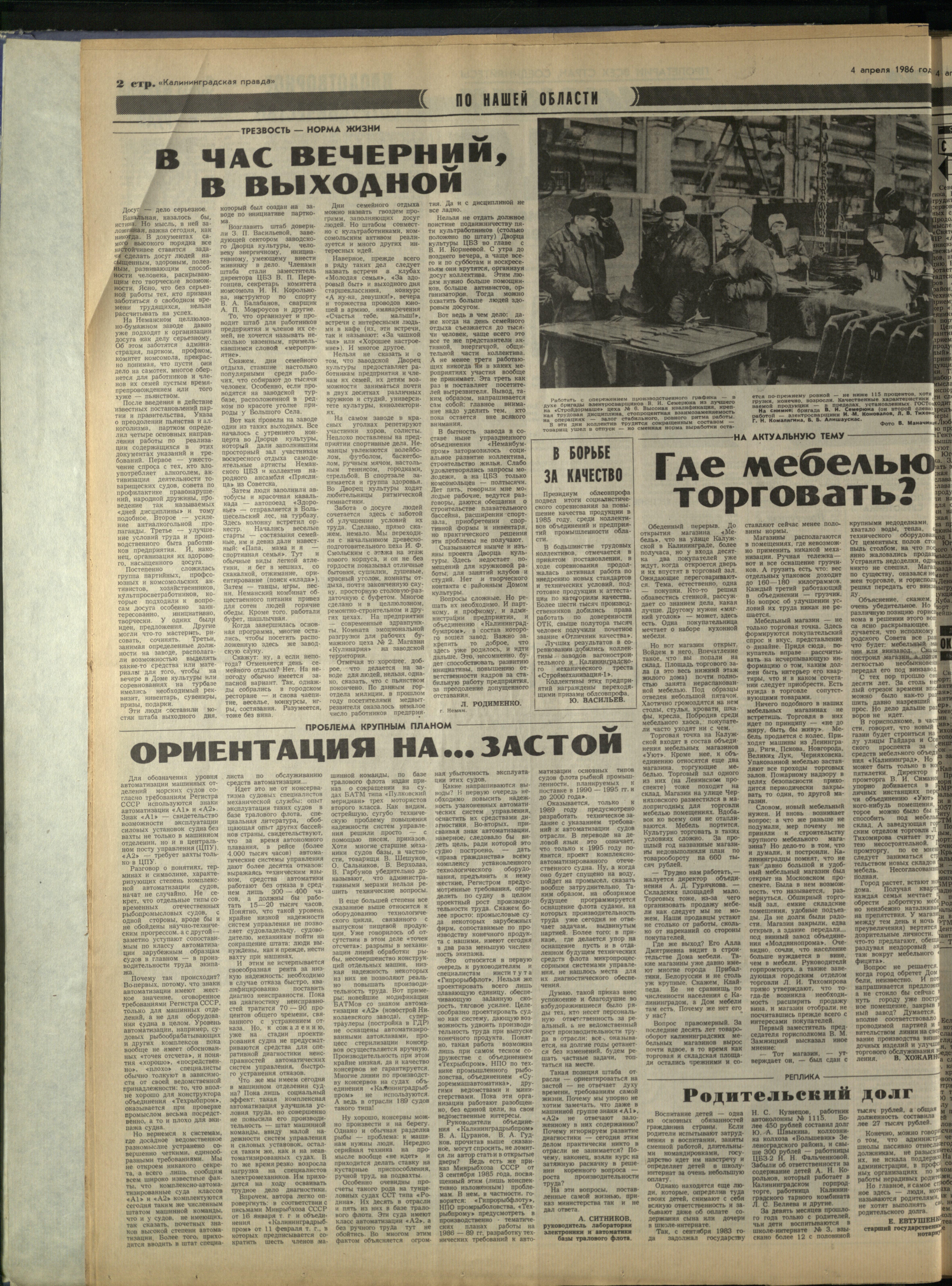 80-4-86-2