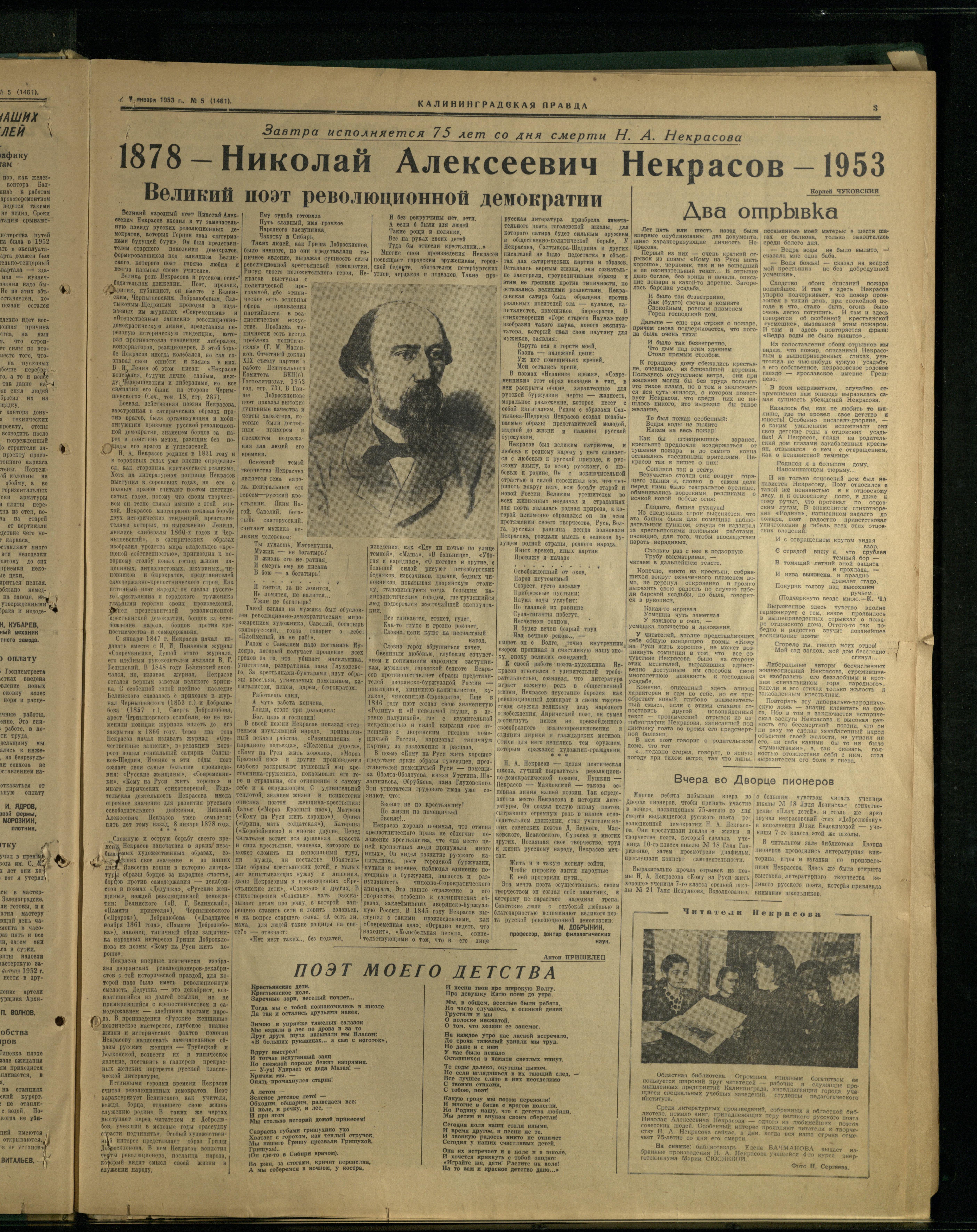 5-1-53-3