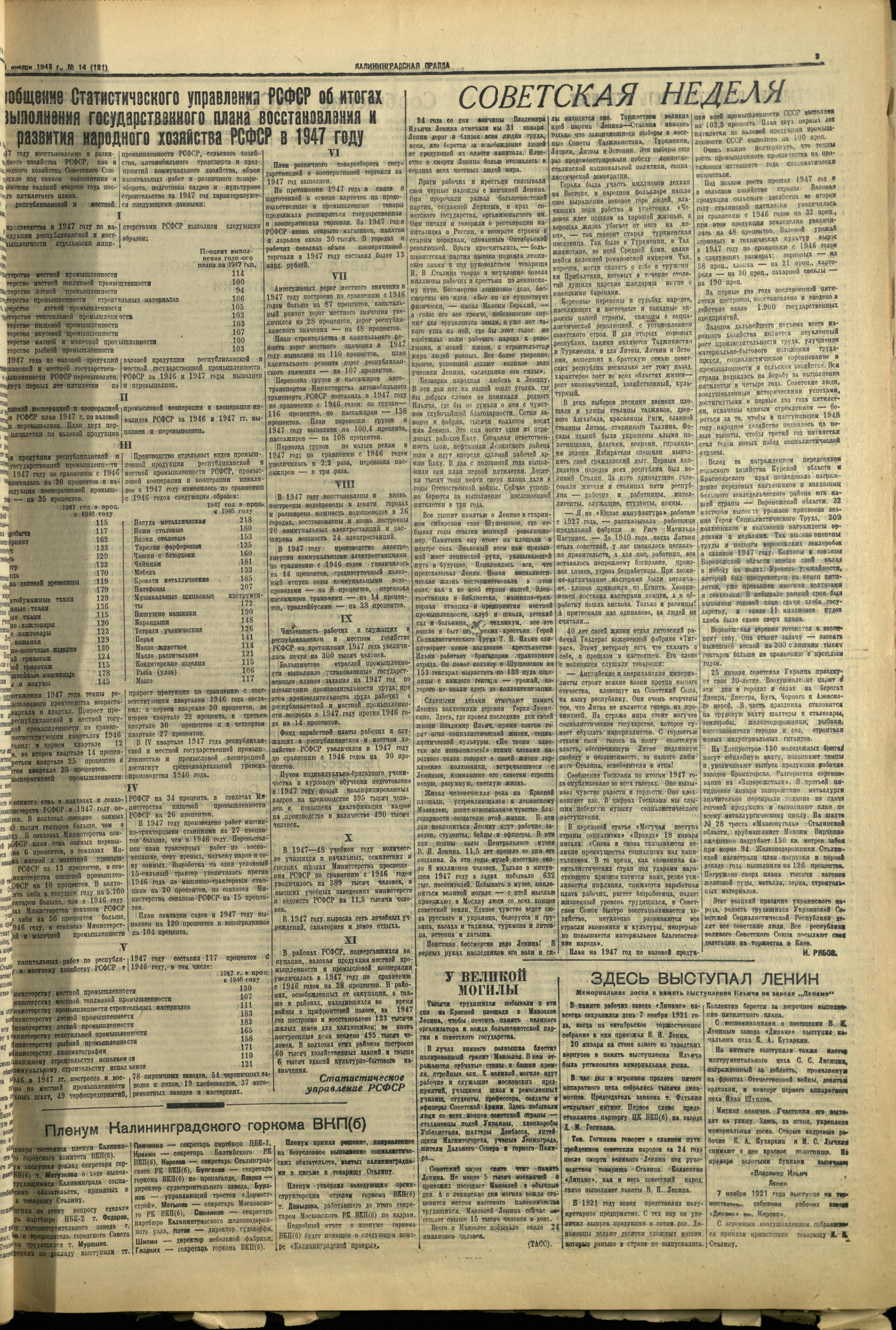 181-1-48-3