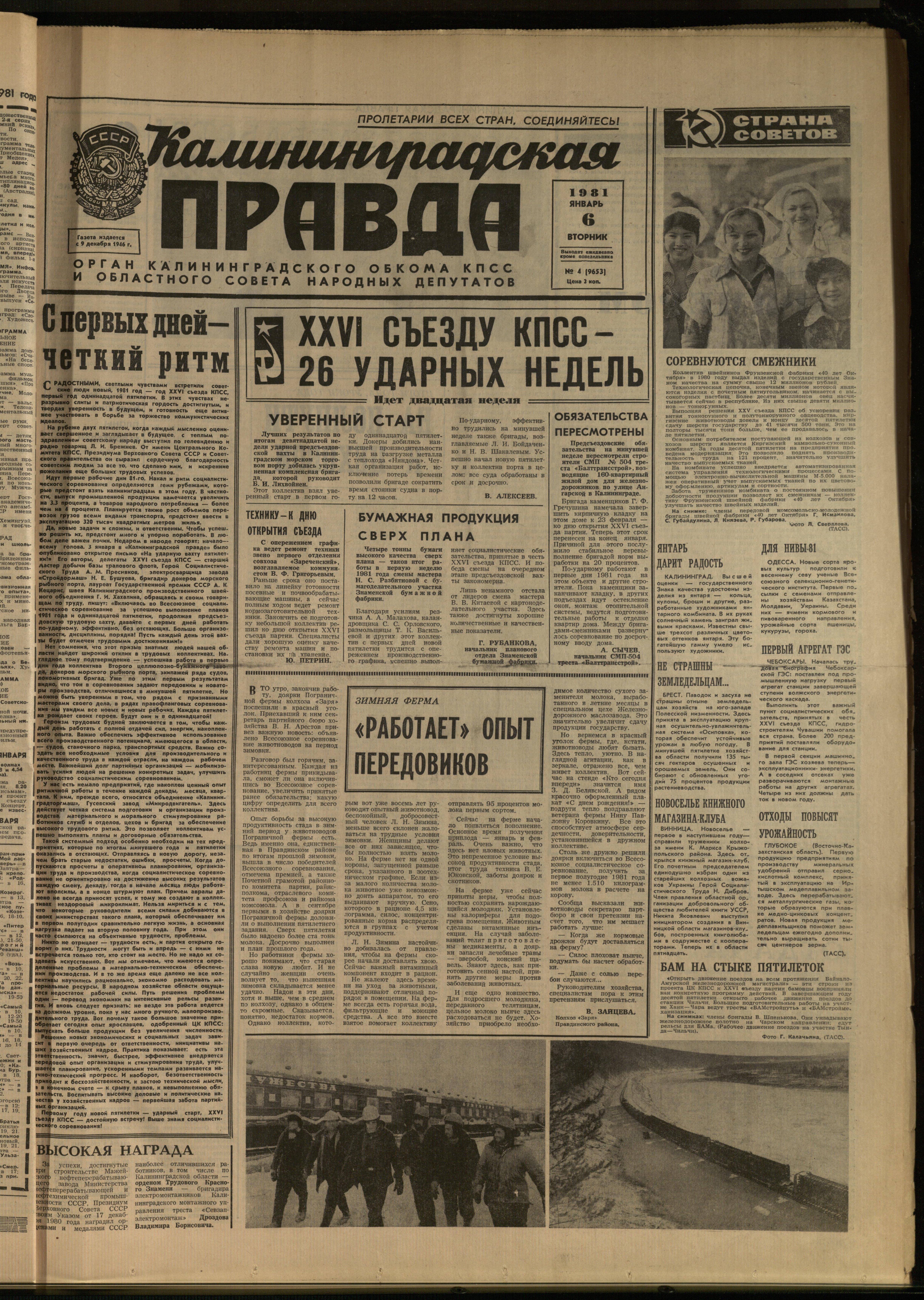 4-1-81-1