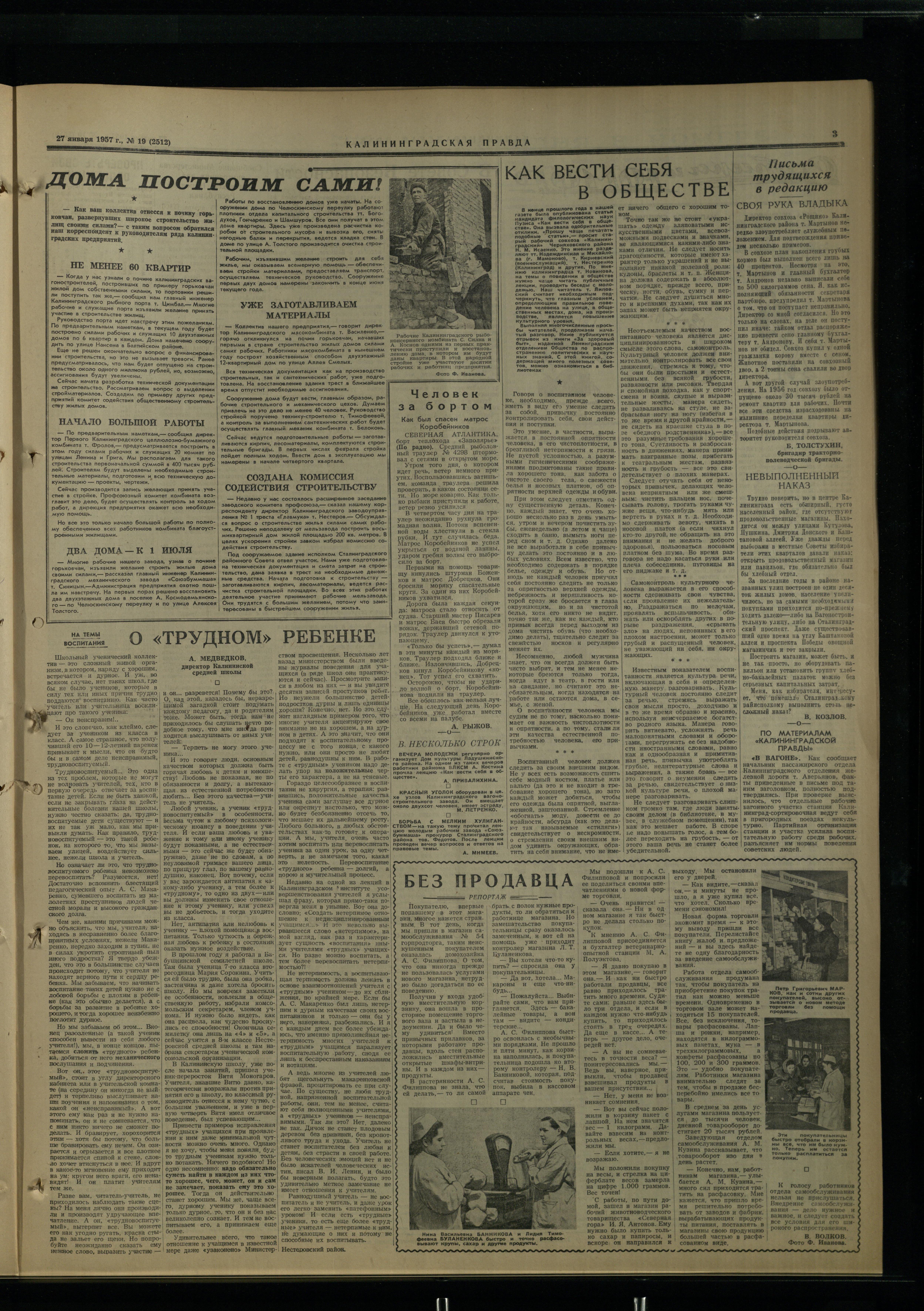 19-1-57-3