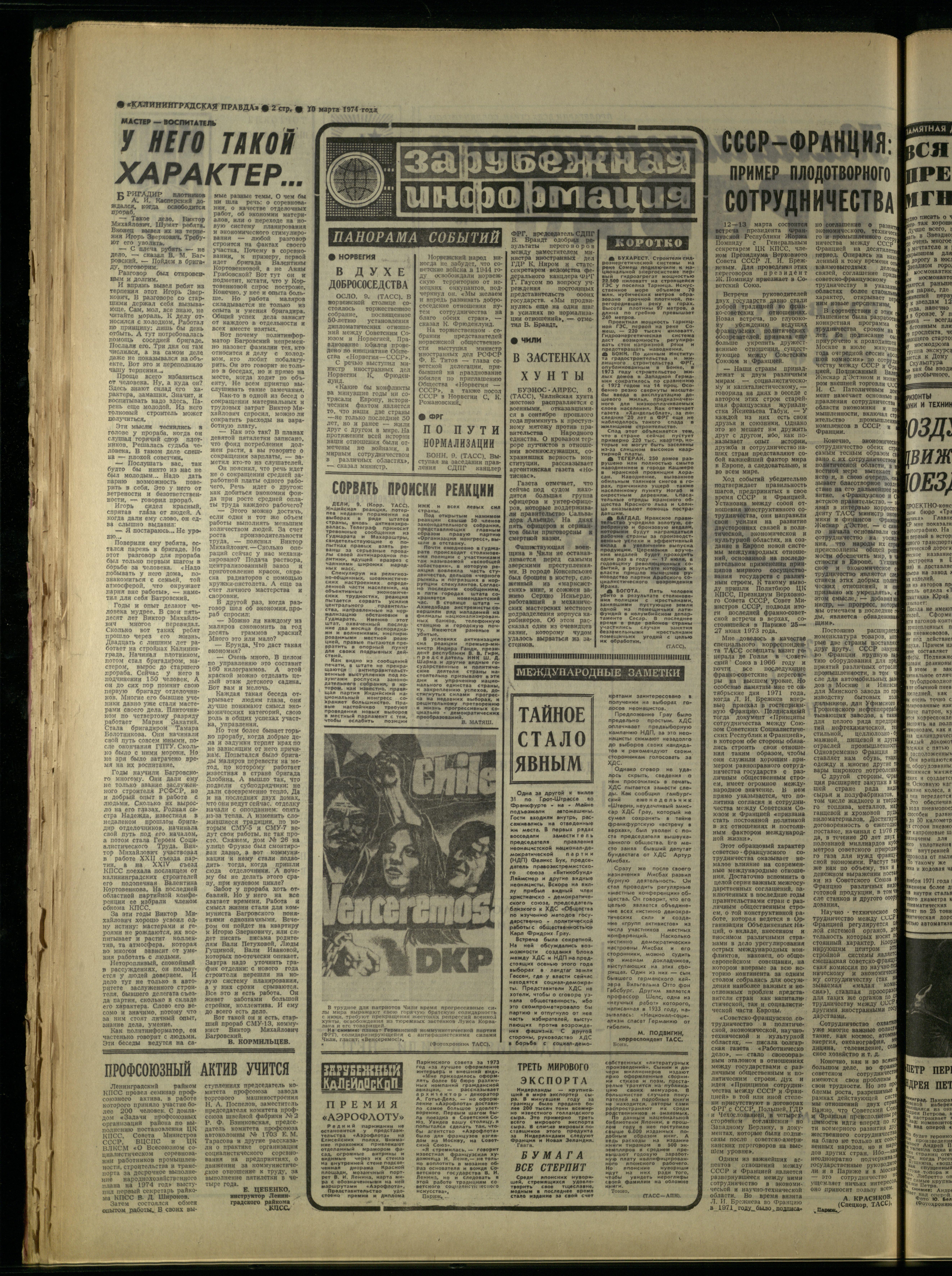 58-3-74-2