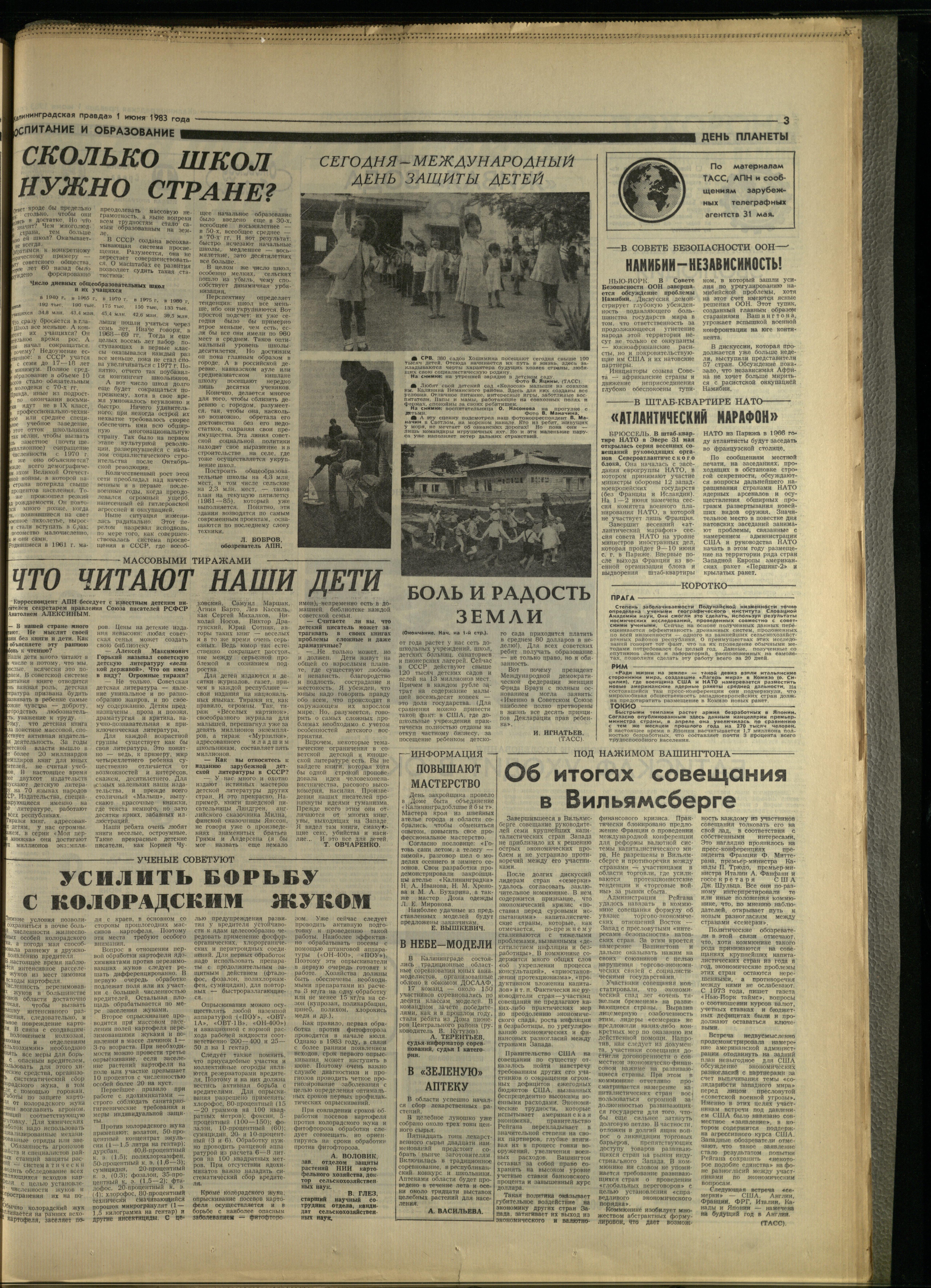 125-6-83-3