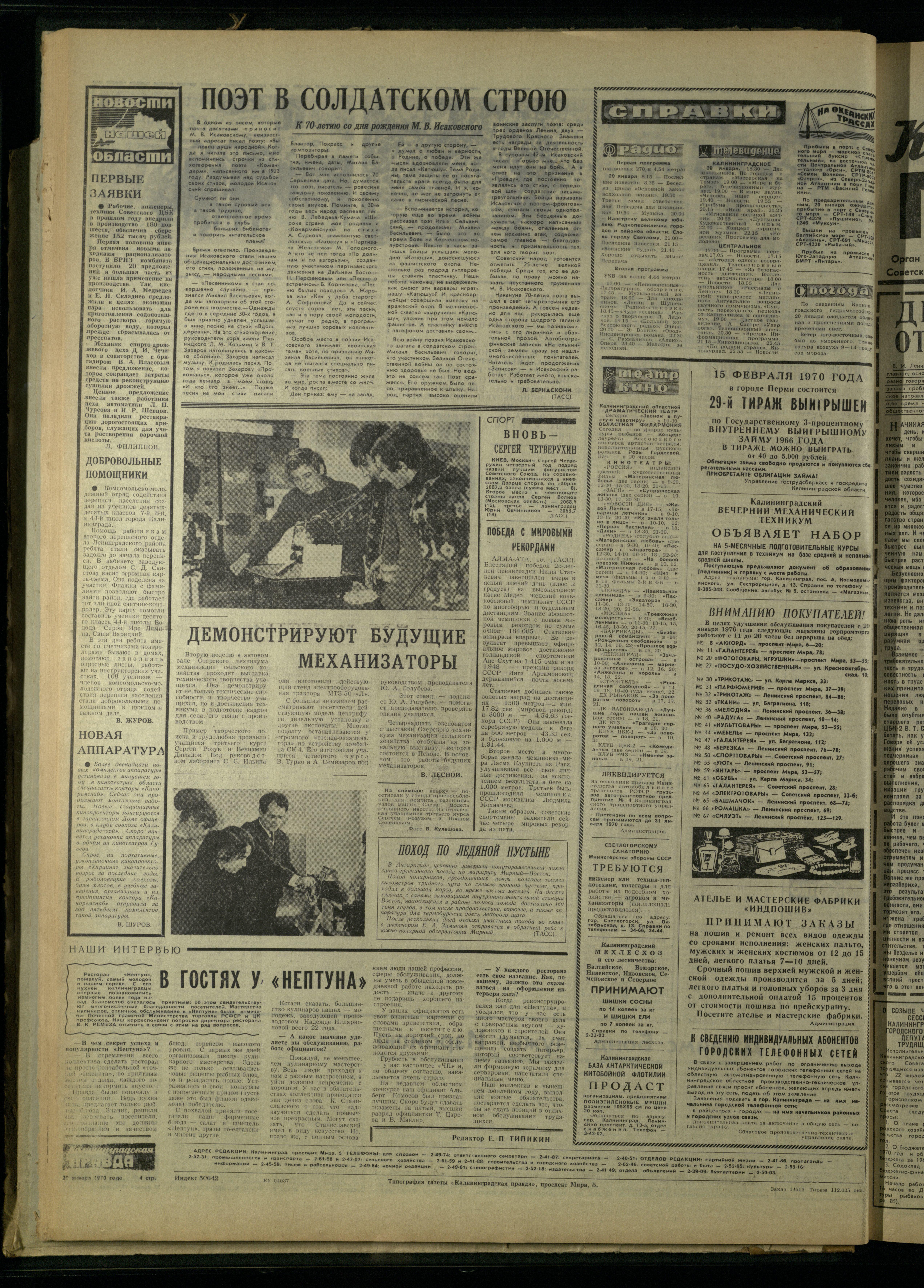 15-1-70-4