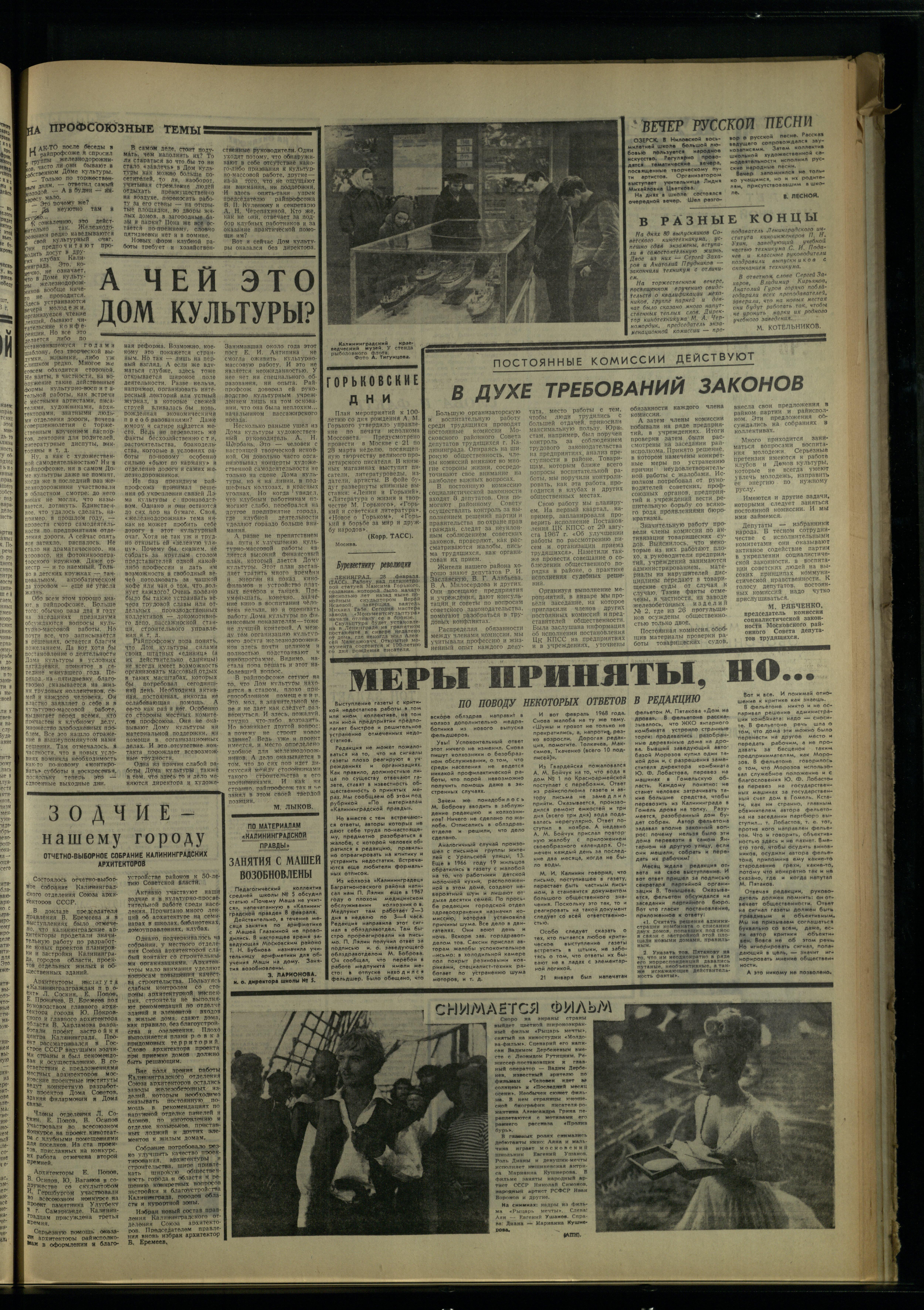 51-3-68-3
