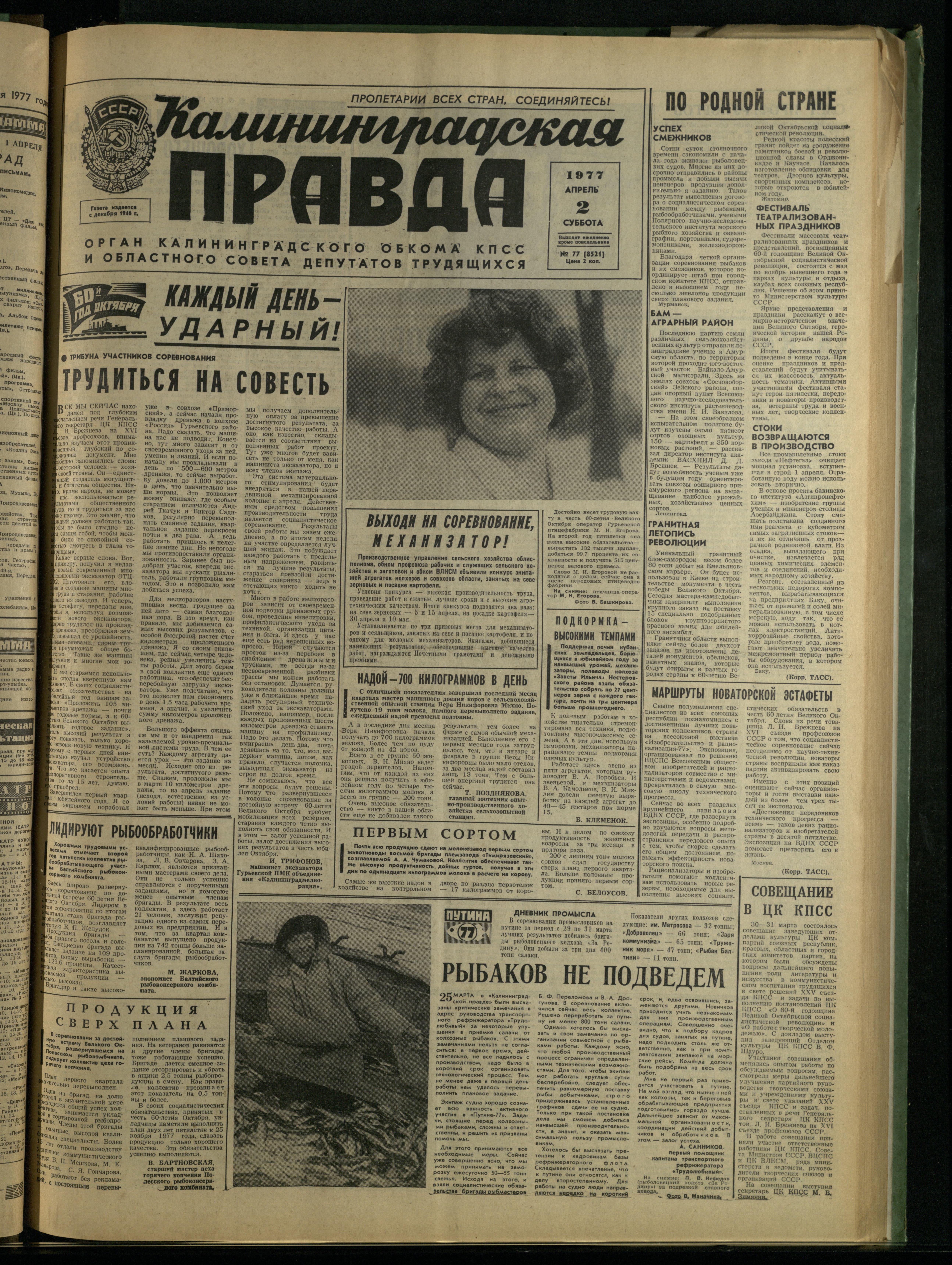 77-4-77-1