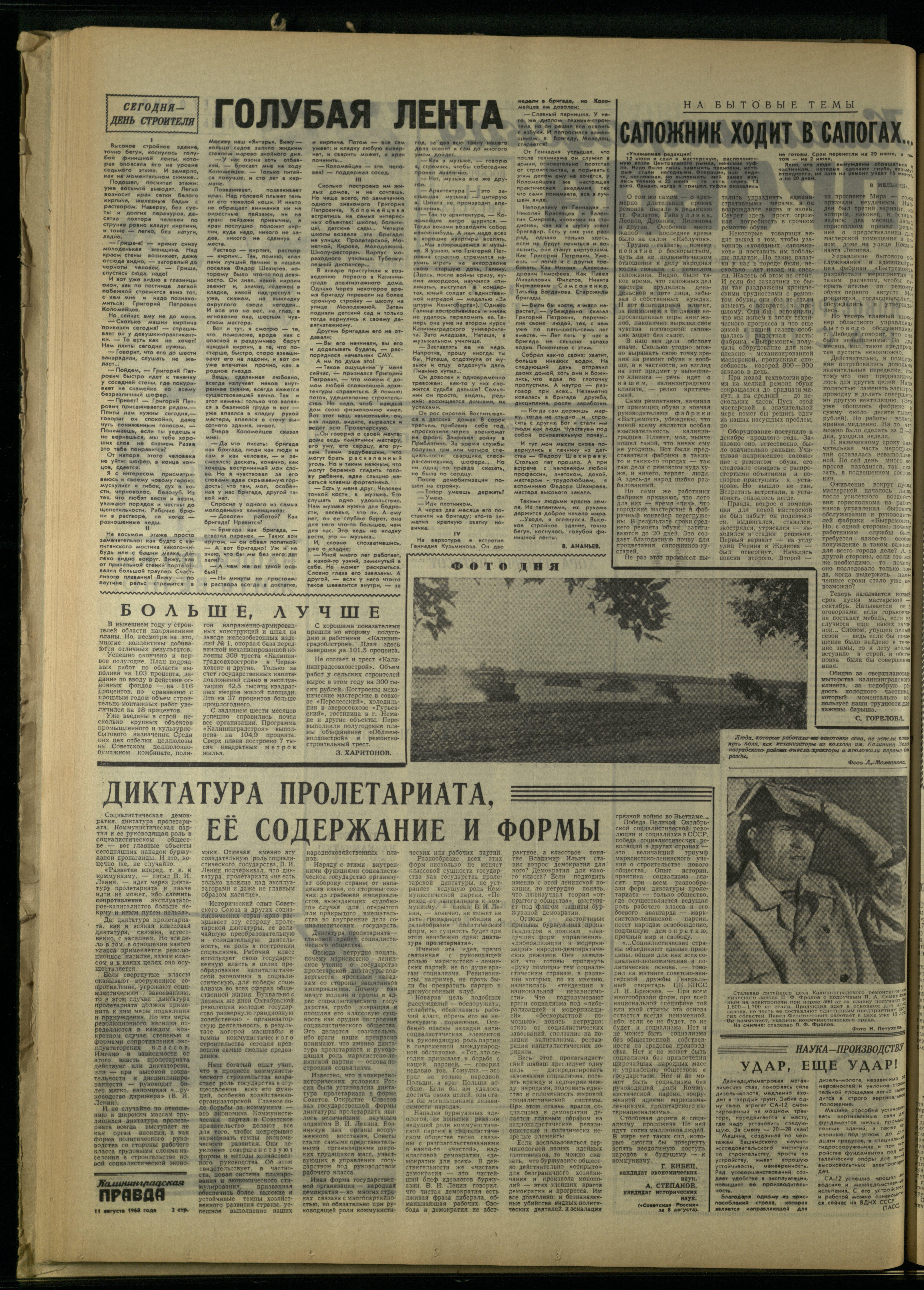 187-8-68-2