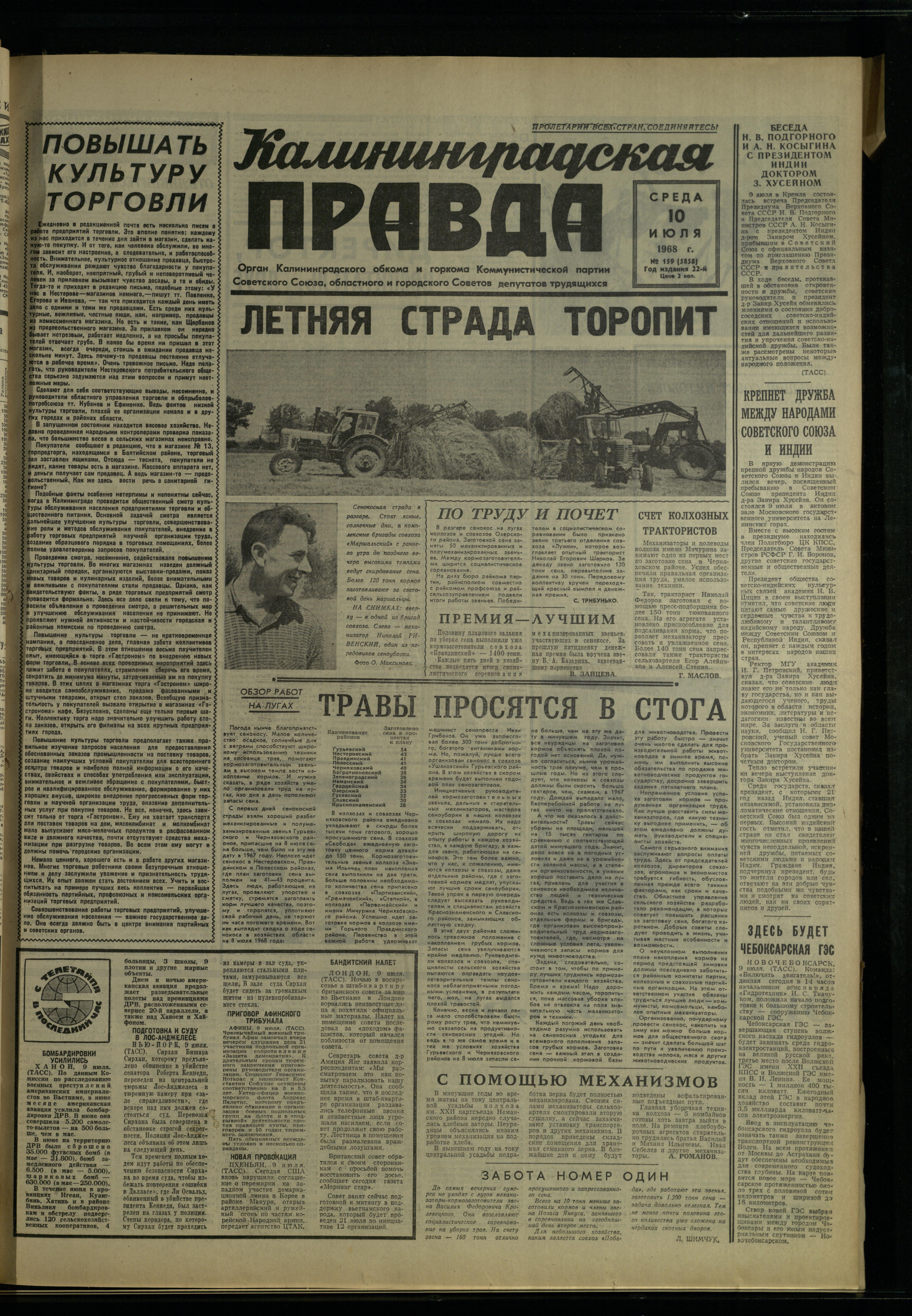 159-7-68-1