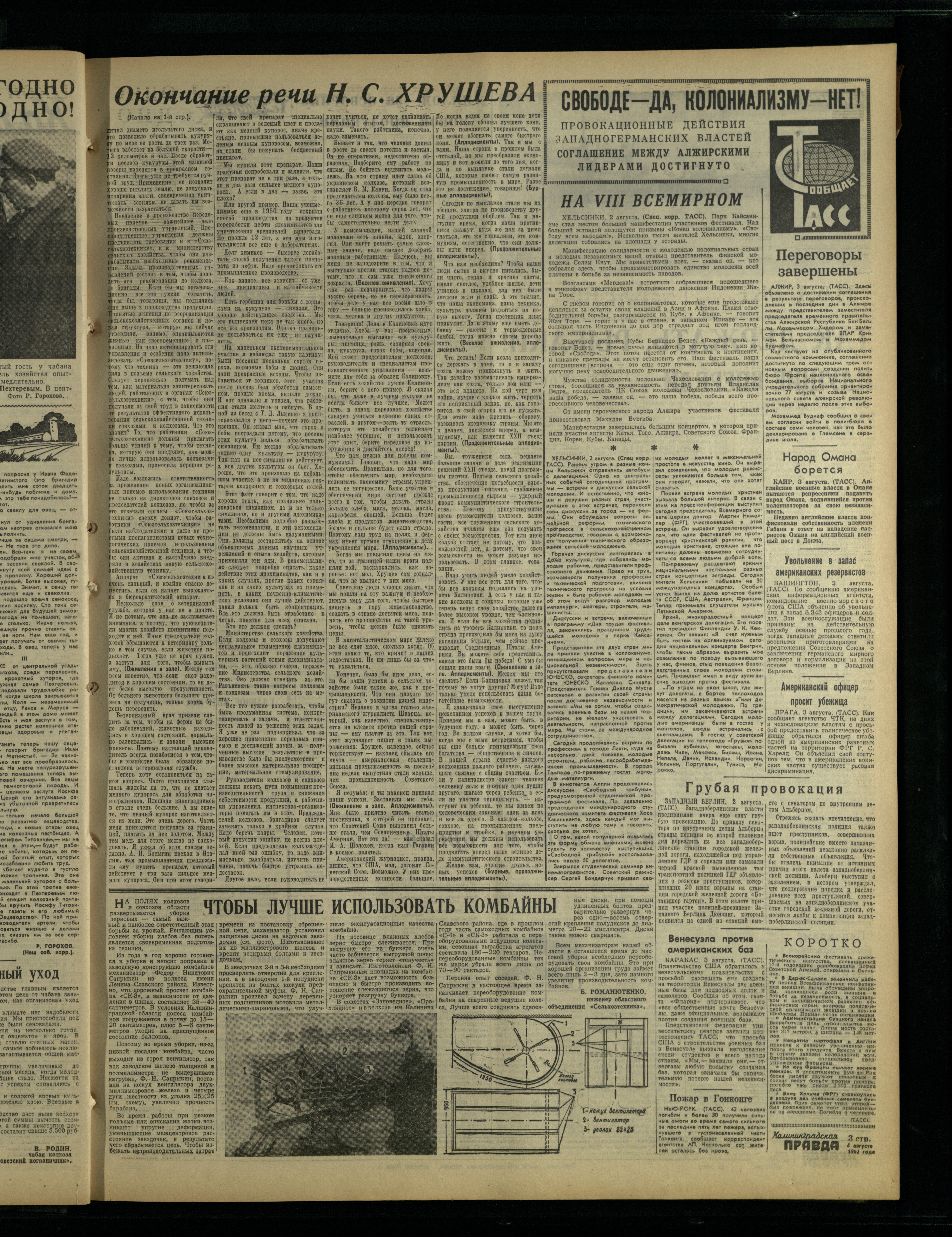 182-8-62-3