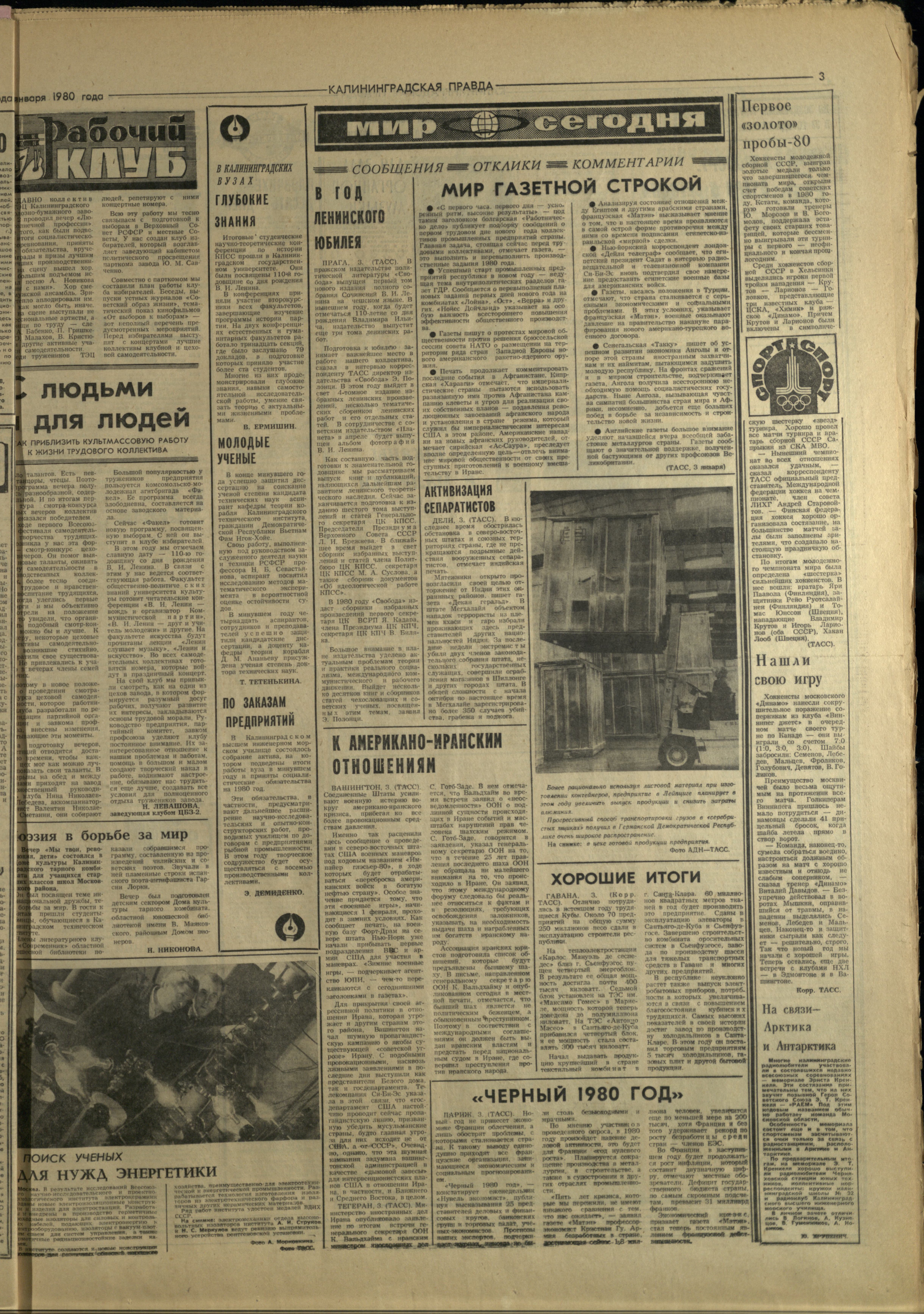 3-1-80-3