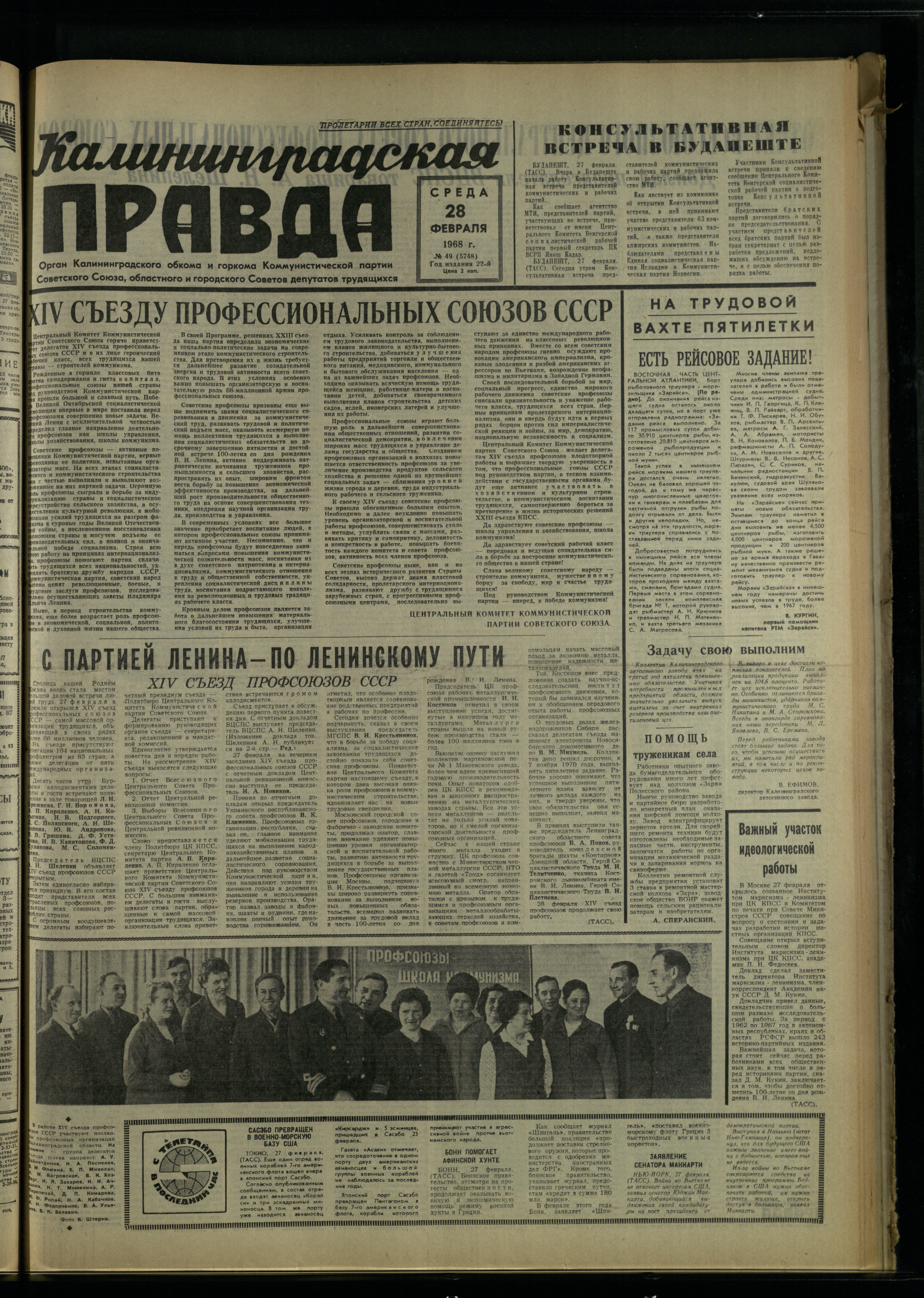 49-2-68-1