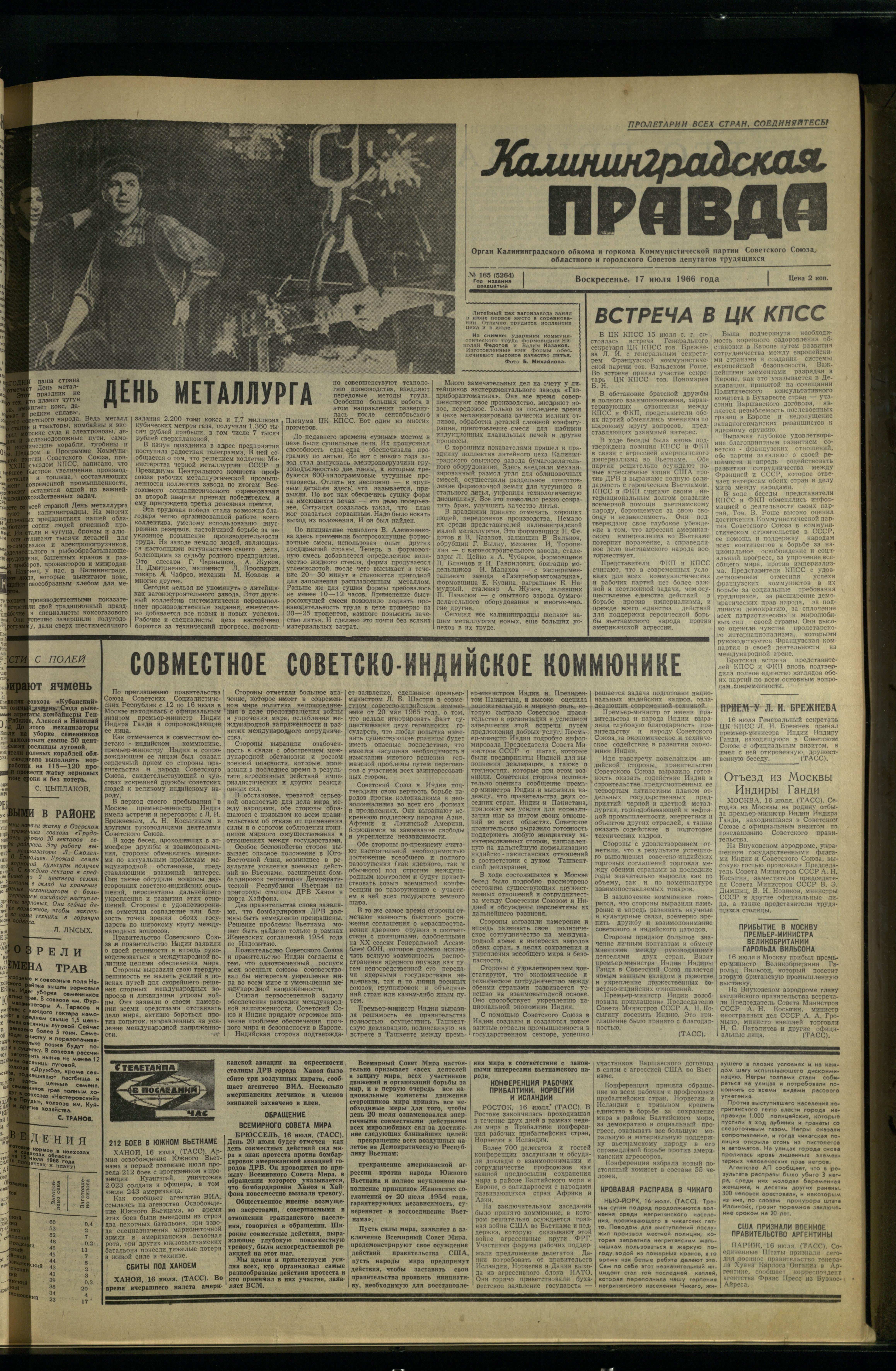 165-7-66-1