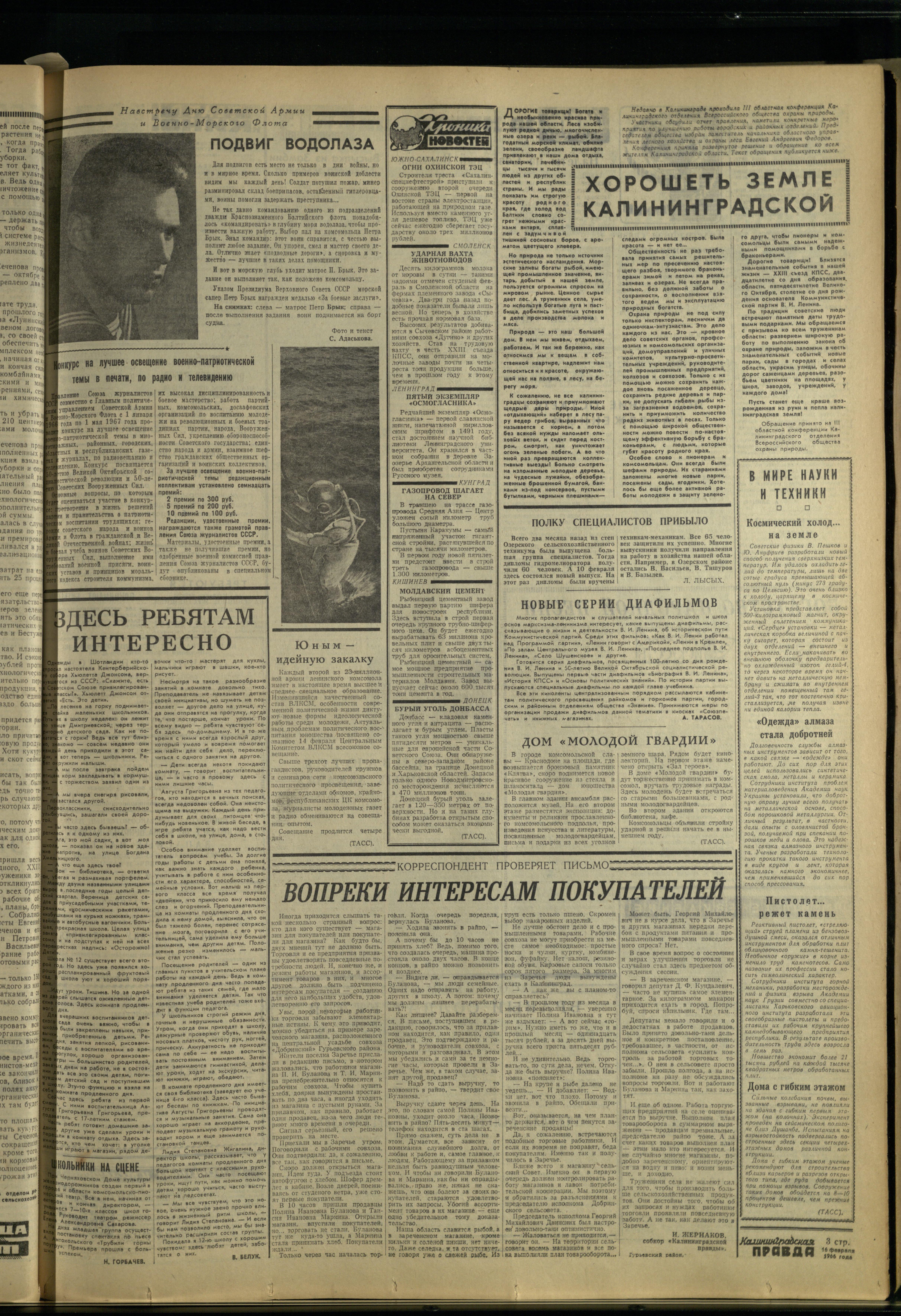 39-12-66-3