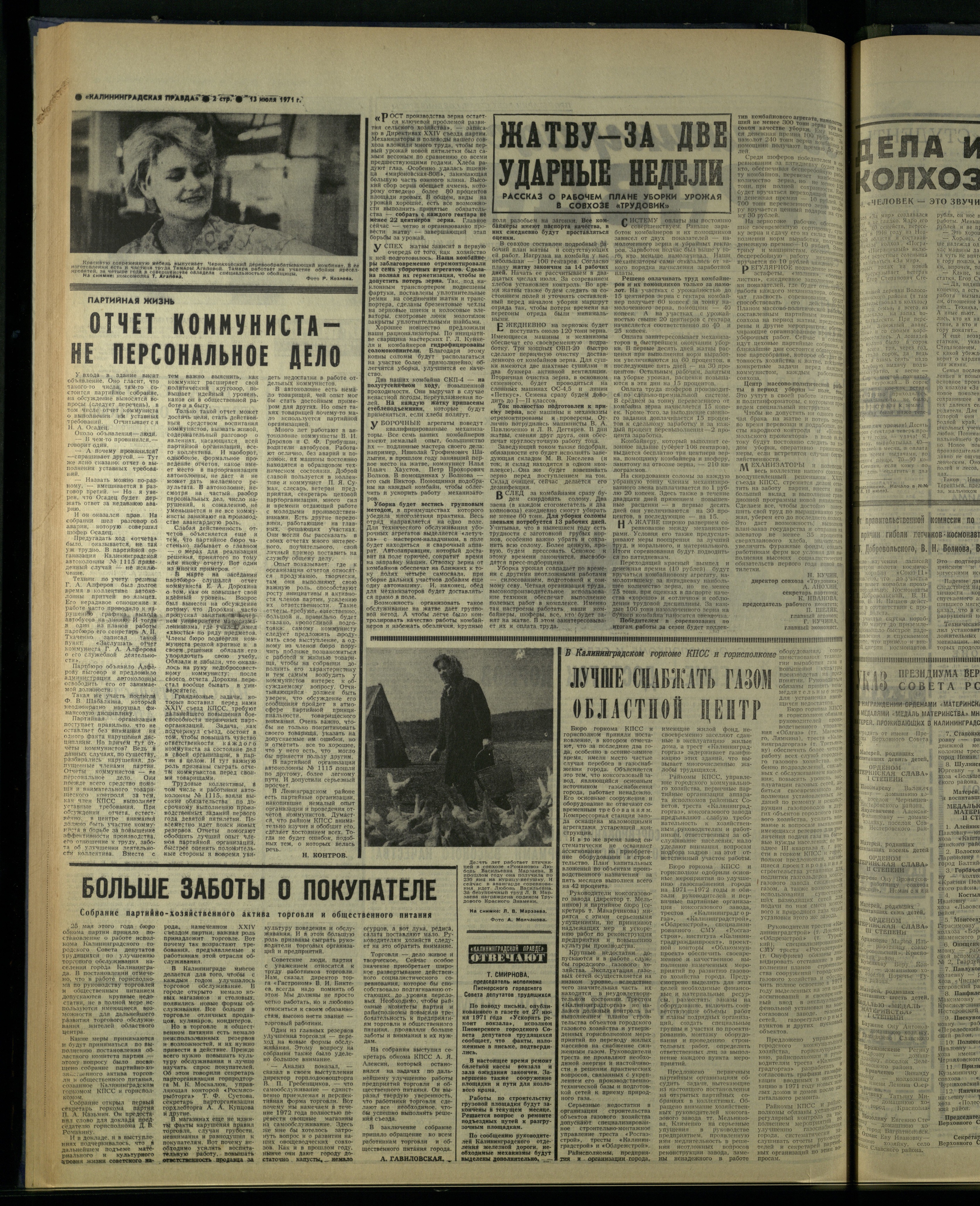 161-7-71-2