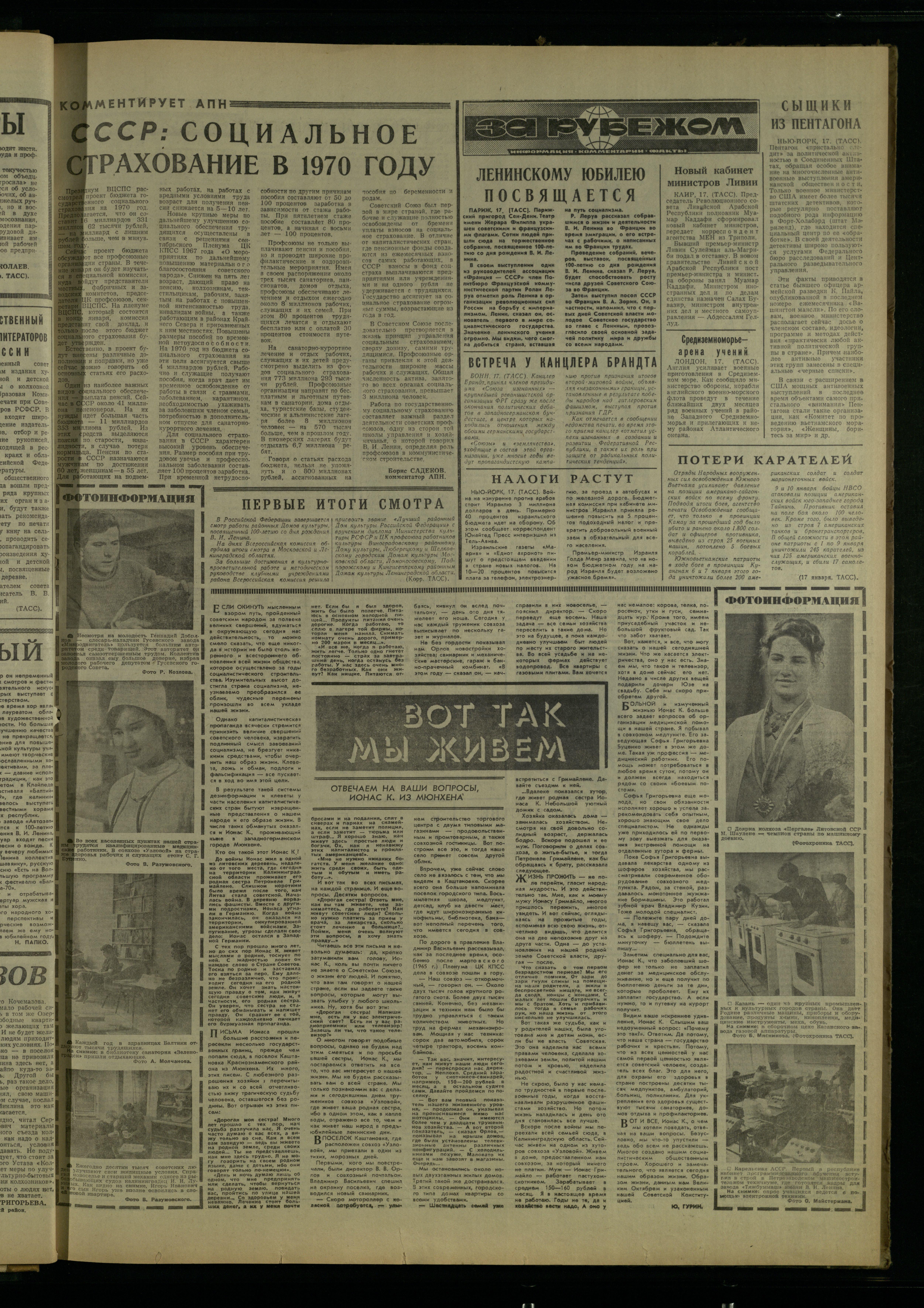 14-1-70-3