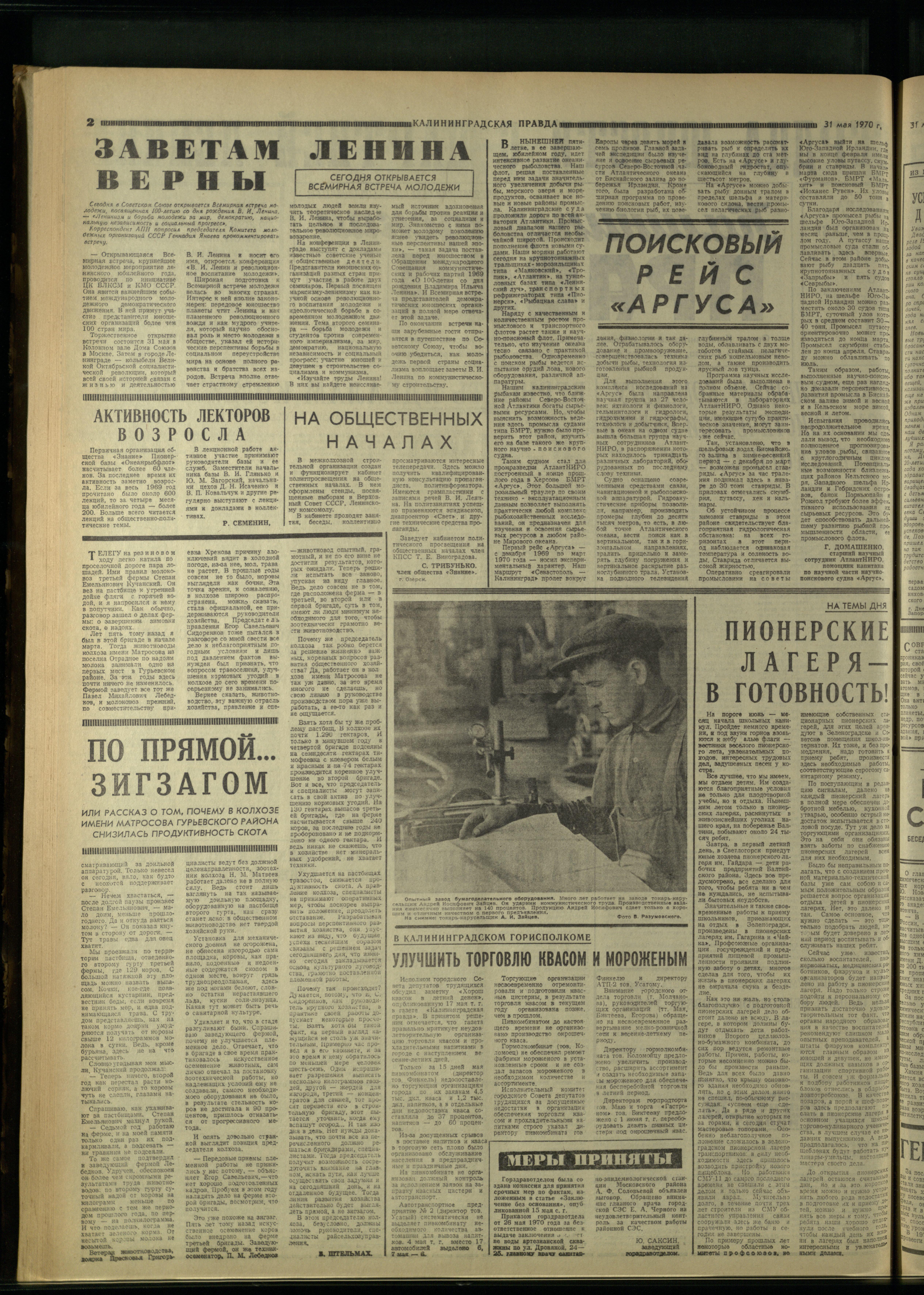 125-5-70-2
