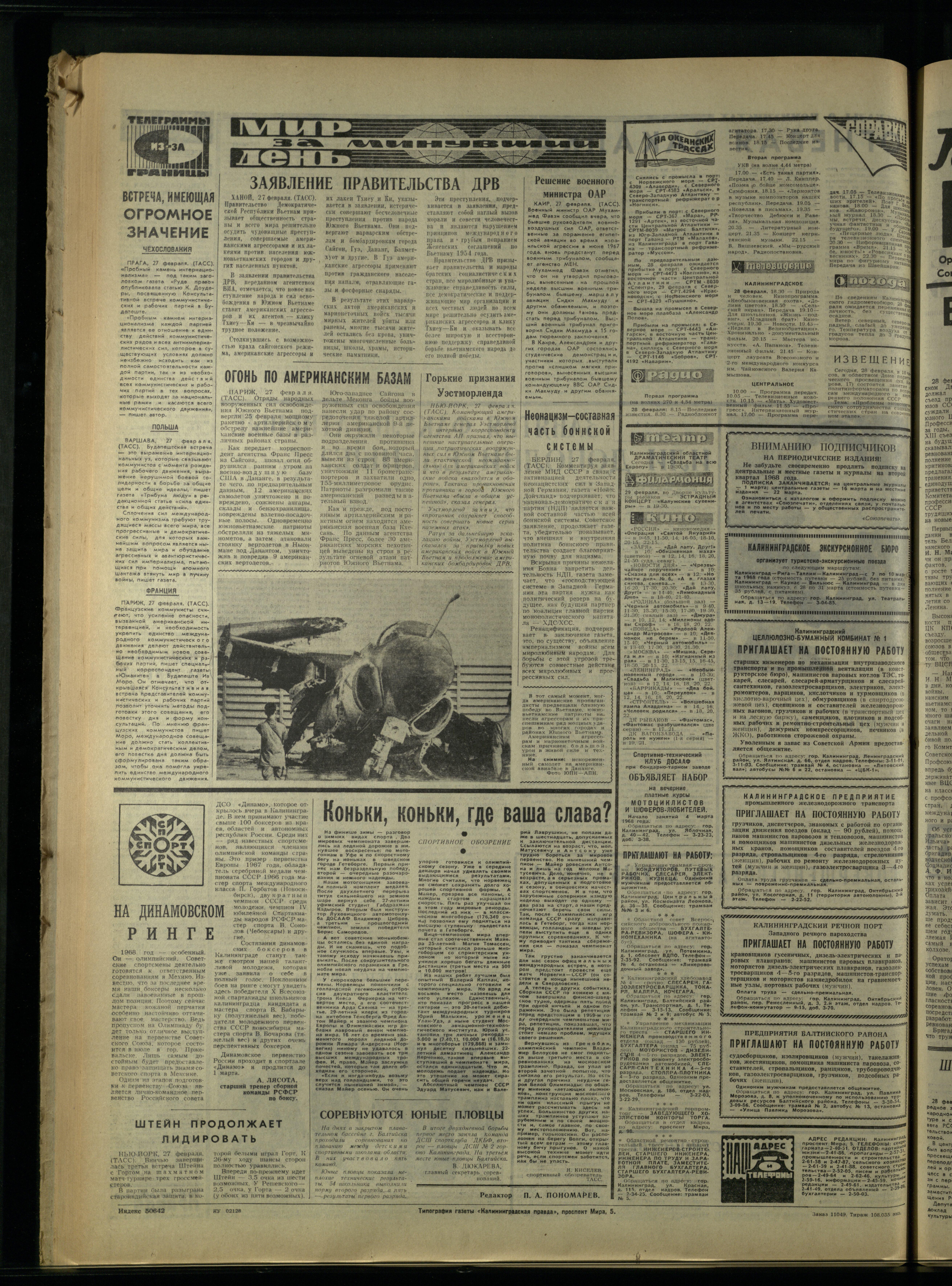 49-2-68-4
