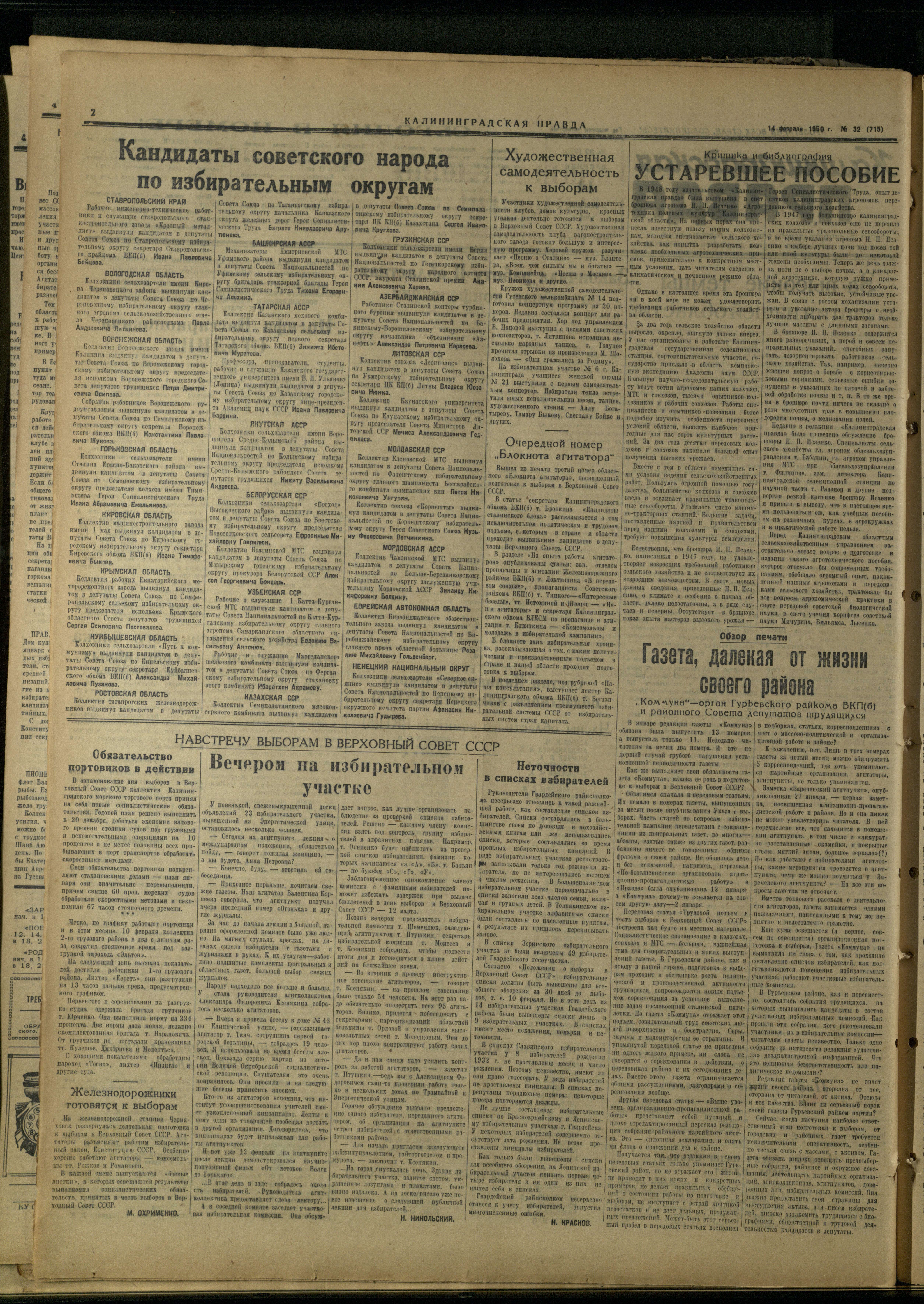 32-2-50-2