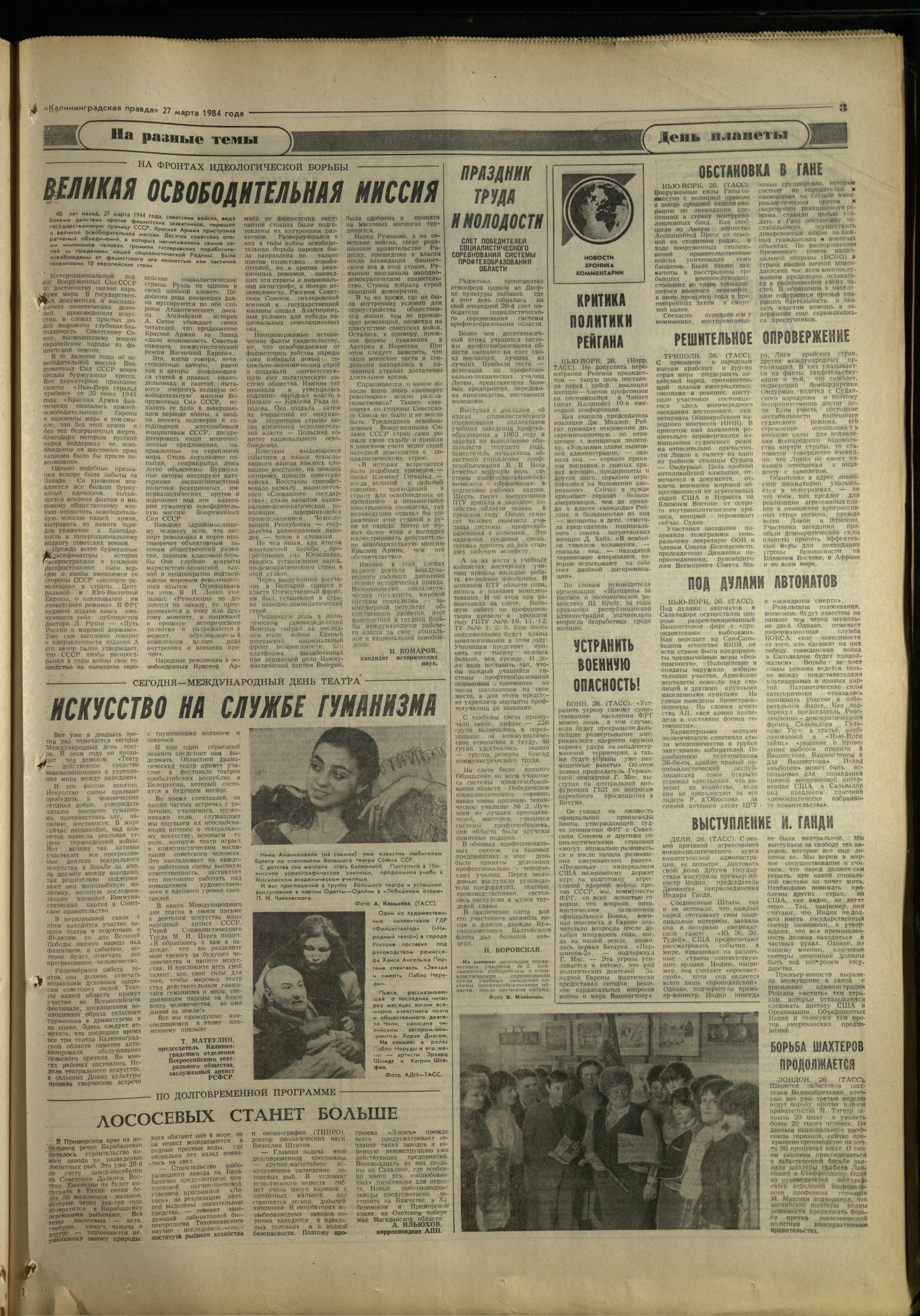 73-3-84-3