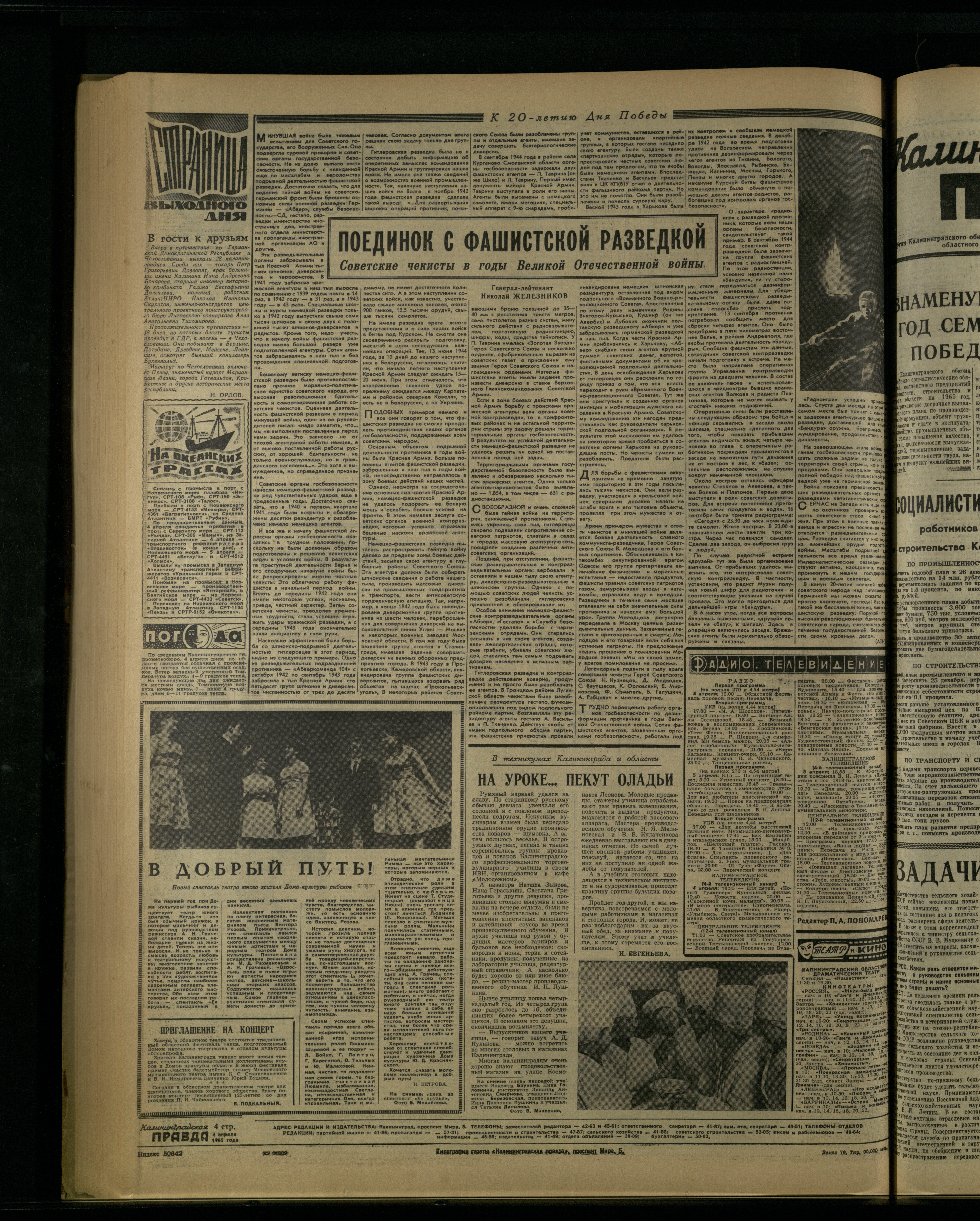 79-4-65-4