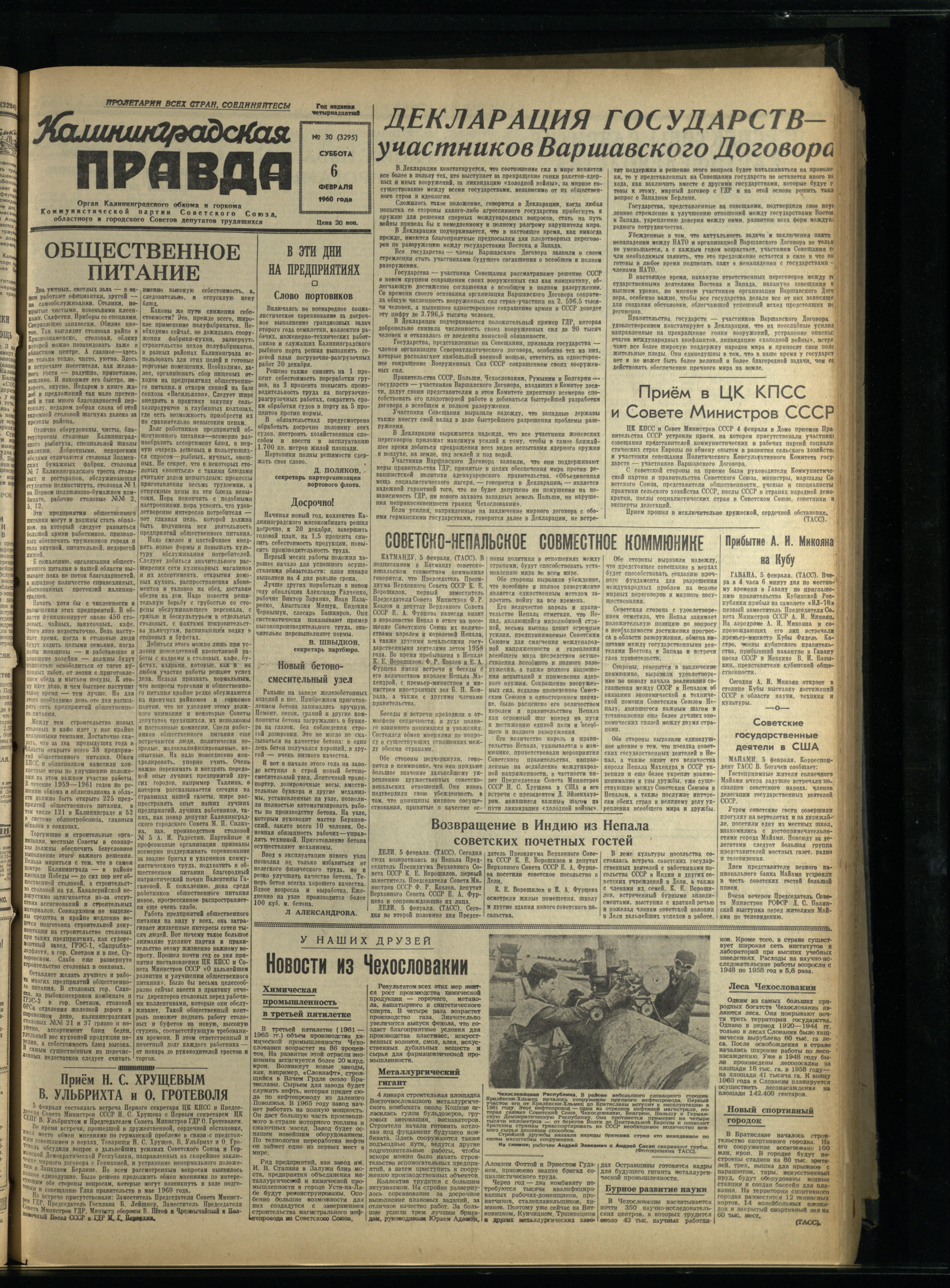 30-2-60-1