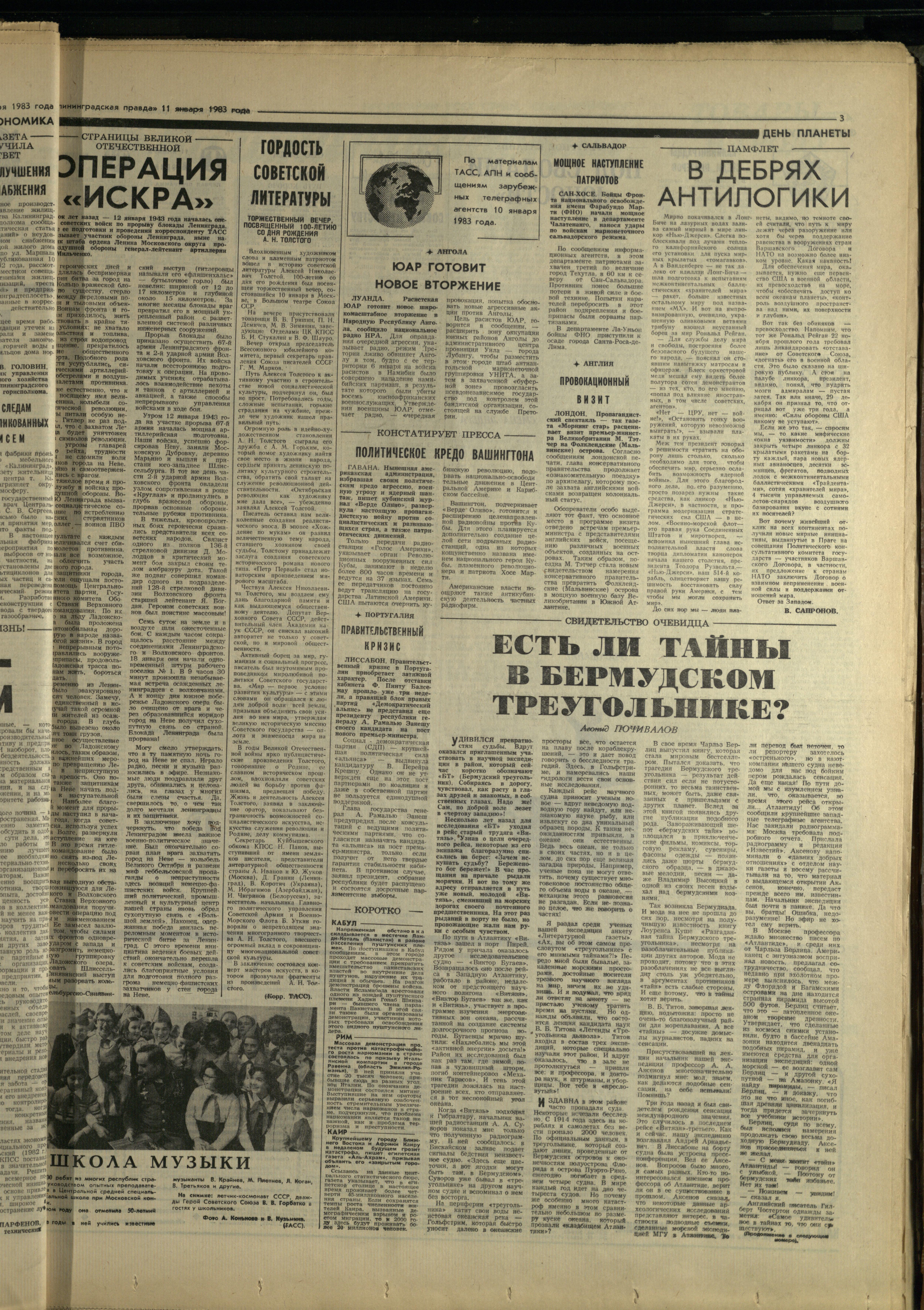 8-1-83-3